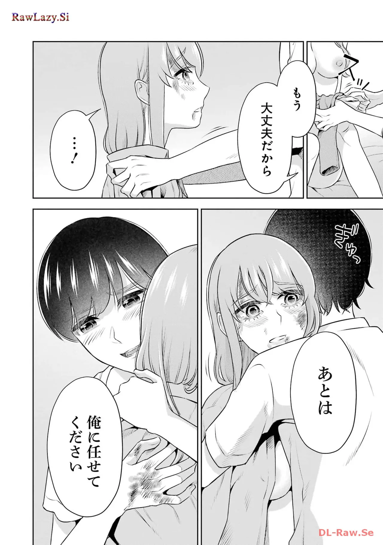 Sensei No Koto, Kusugutte Ageru 6 Kan page 100 - sweating kissing hentai manga - read online free