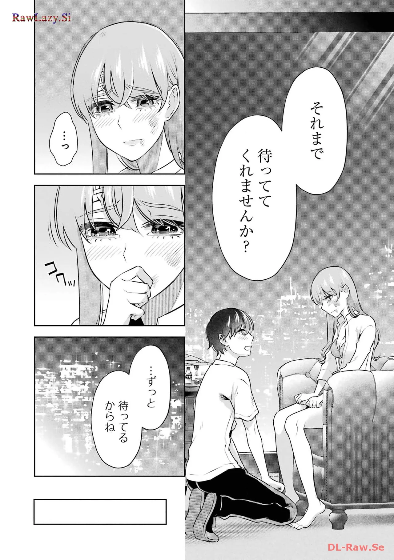 Sensei No Koto, Kusugutte Ageru 6 Kan page 108 - sweating kissing hentai manga - read online free