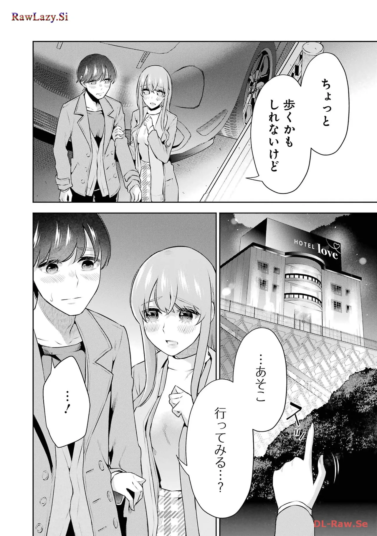 Sensei No Koto, Kusugutte Ageru 6 Kan page 120 - sweating kissing hentai manga - read online free