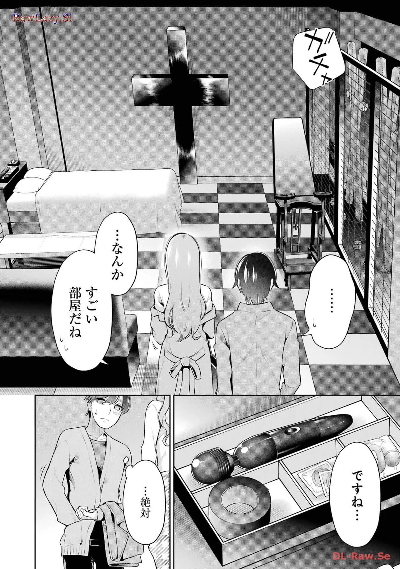 Sensei No Koto, Kusugutte Ageru 6 Kan page 122 - sweating kissing hentai manga - read online free