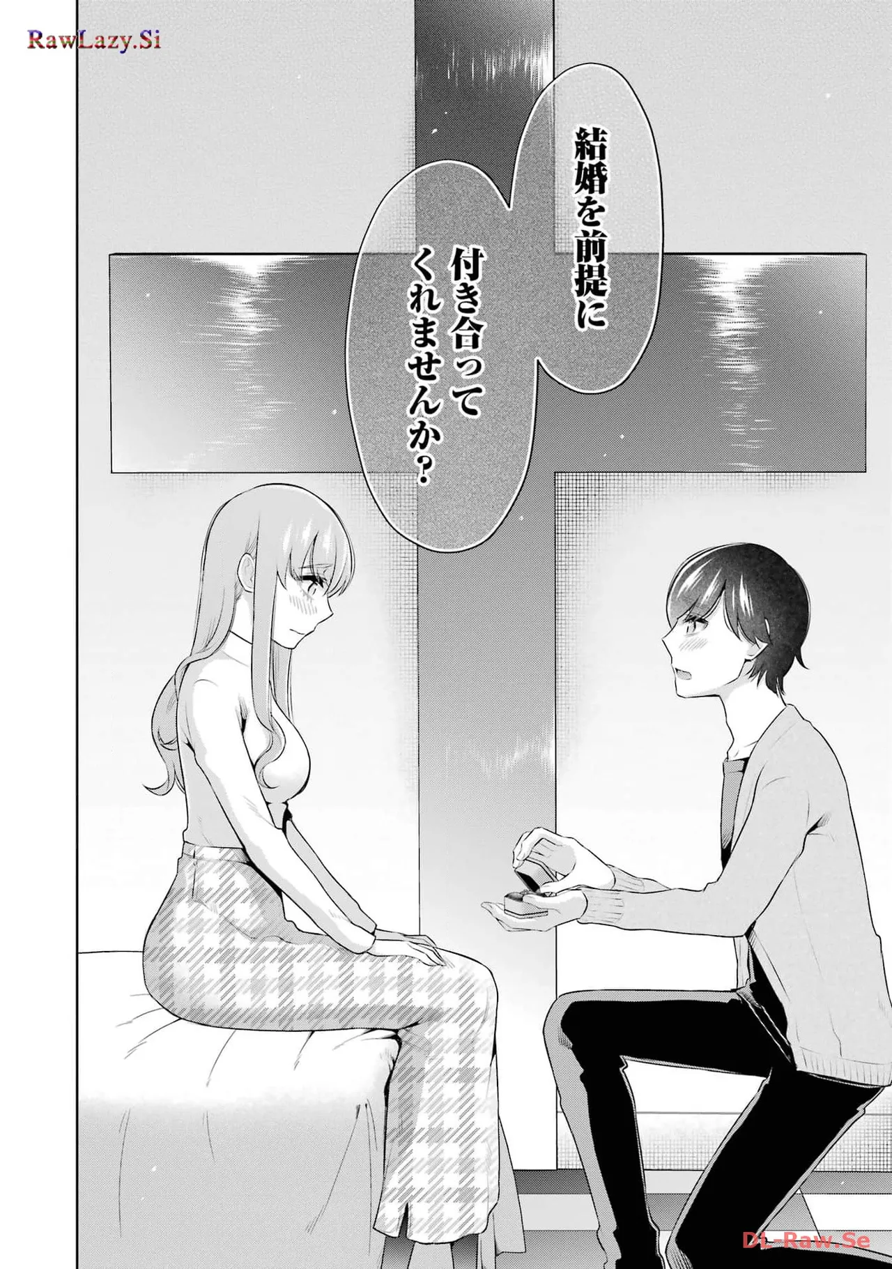 Sensei No Koto, Kusugutte Ageru 6 Kan page 128 - sweating kissing hentai manga - read online free