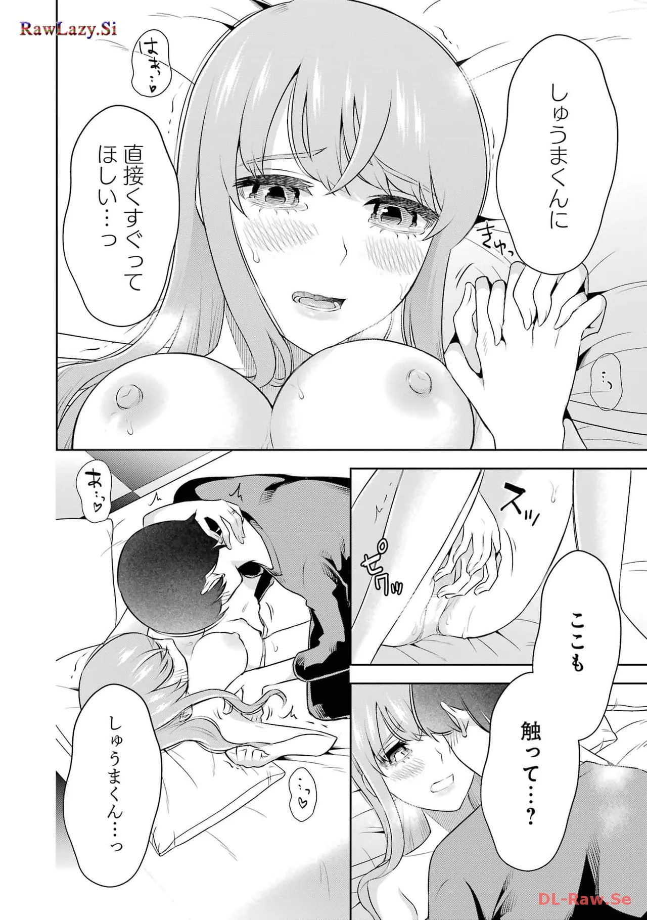 Sensei No Koto, Kusugutte Ageru 6 Kan page 136 - sweating kissing hentai manga - read online free