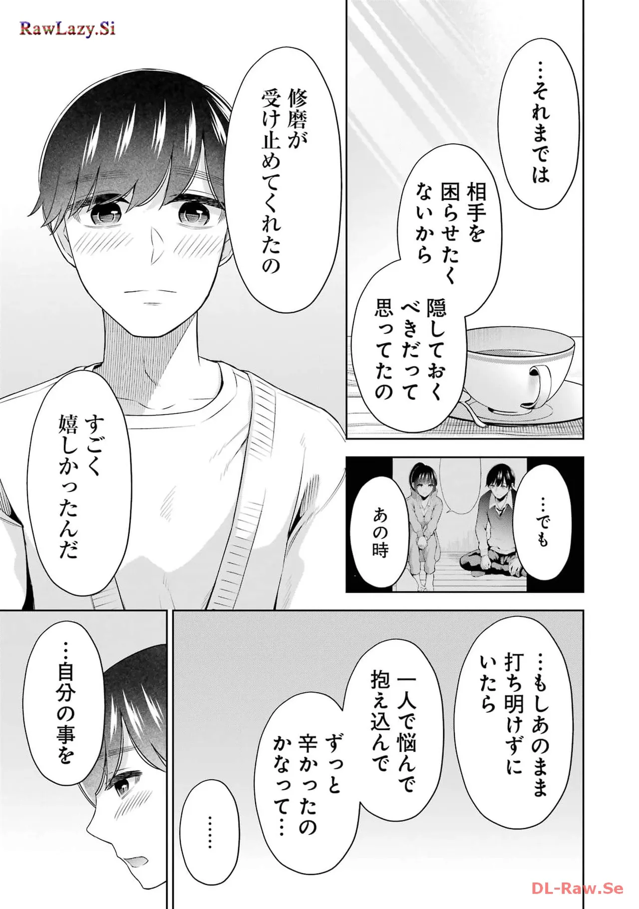 Sensei No Koto, Kusugutte Ageru 6 Kan page 145 - sweating kissing hentai manga - read online free