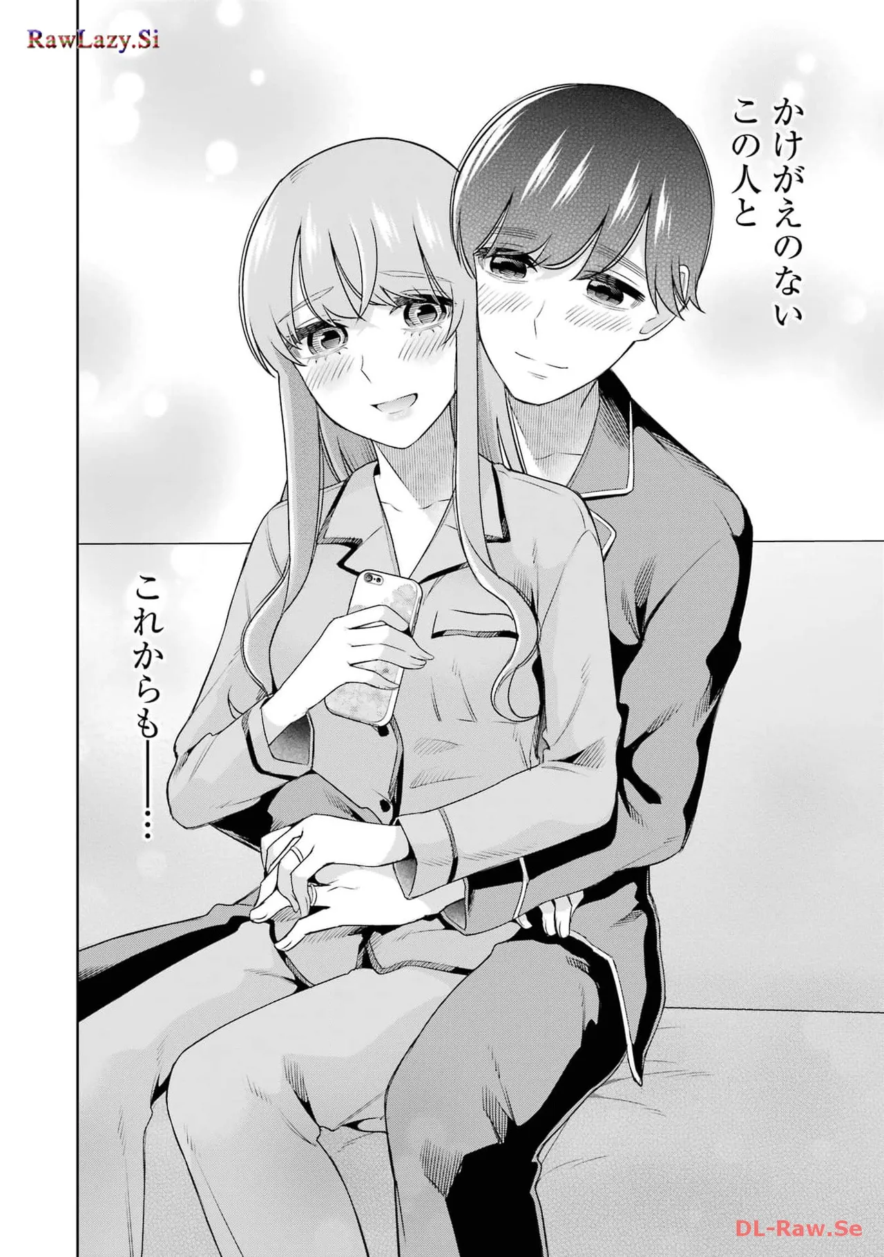 Sensei No Koto, Kusugutte Ageru 6 Kan - Page 158