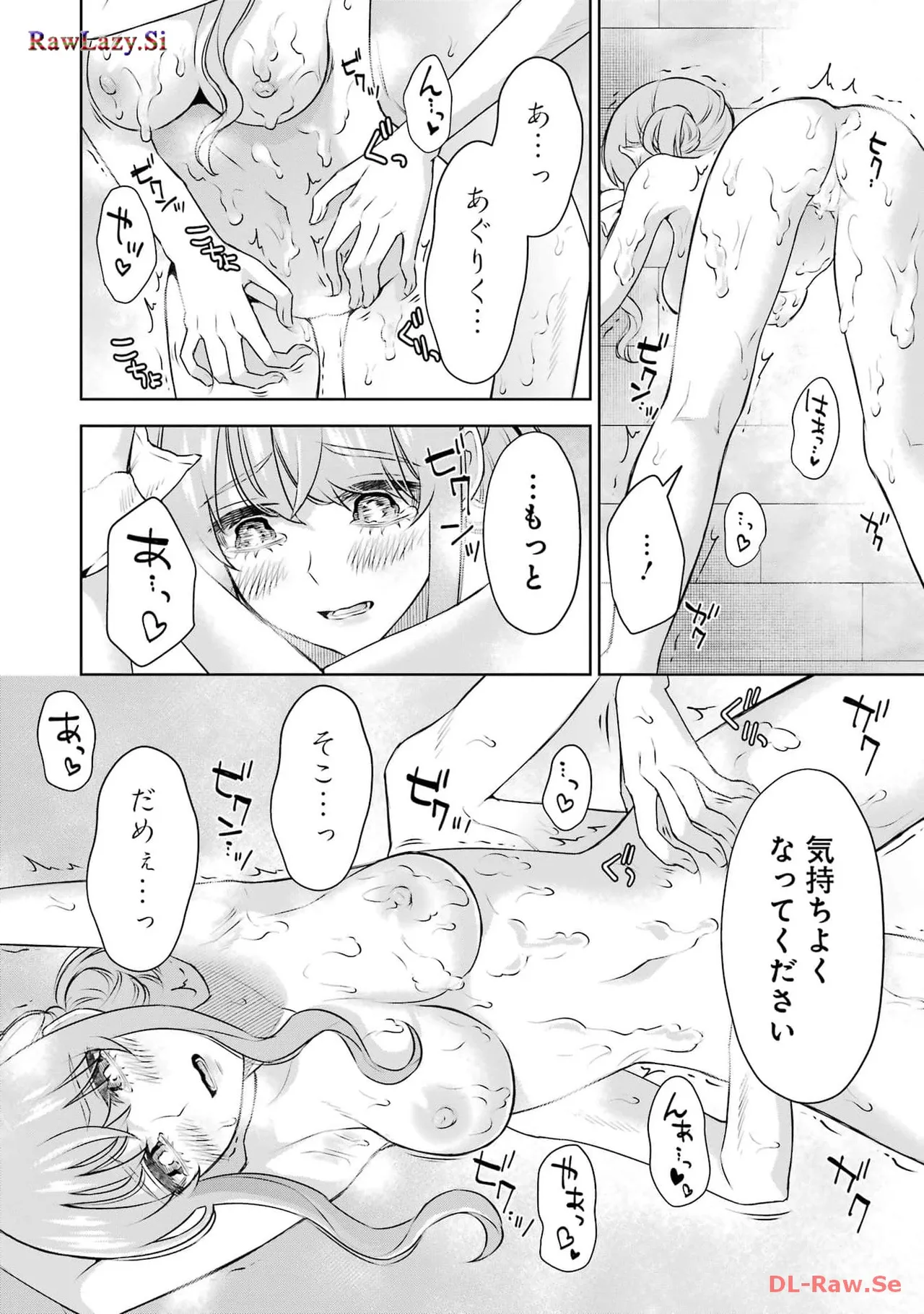 Sensei No Koto, Kusugutte Ageru 6 Kan page 16 - sweating kissing hentai manga - read online free