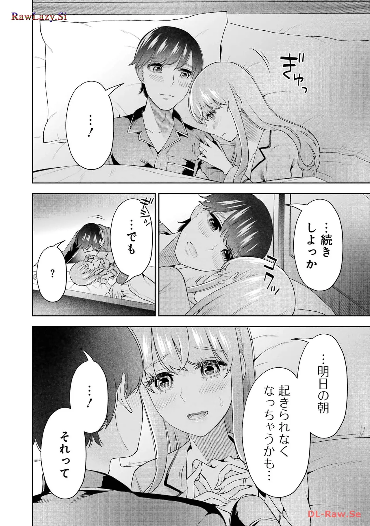 Sensei No Koto, Kusugutte Ageru 6 Kan page 160 - sweating kissing hentai manga - read online free