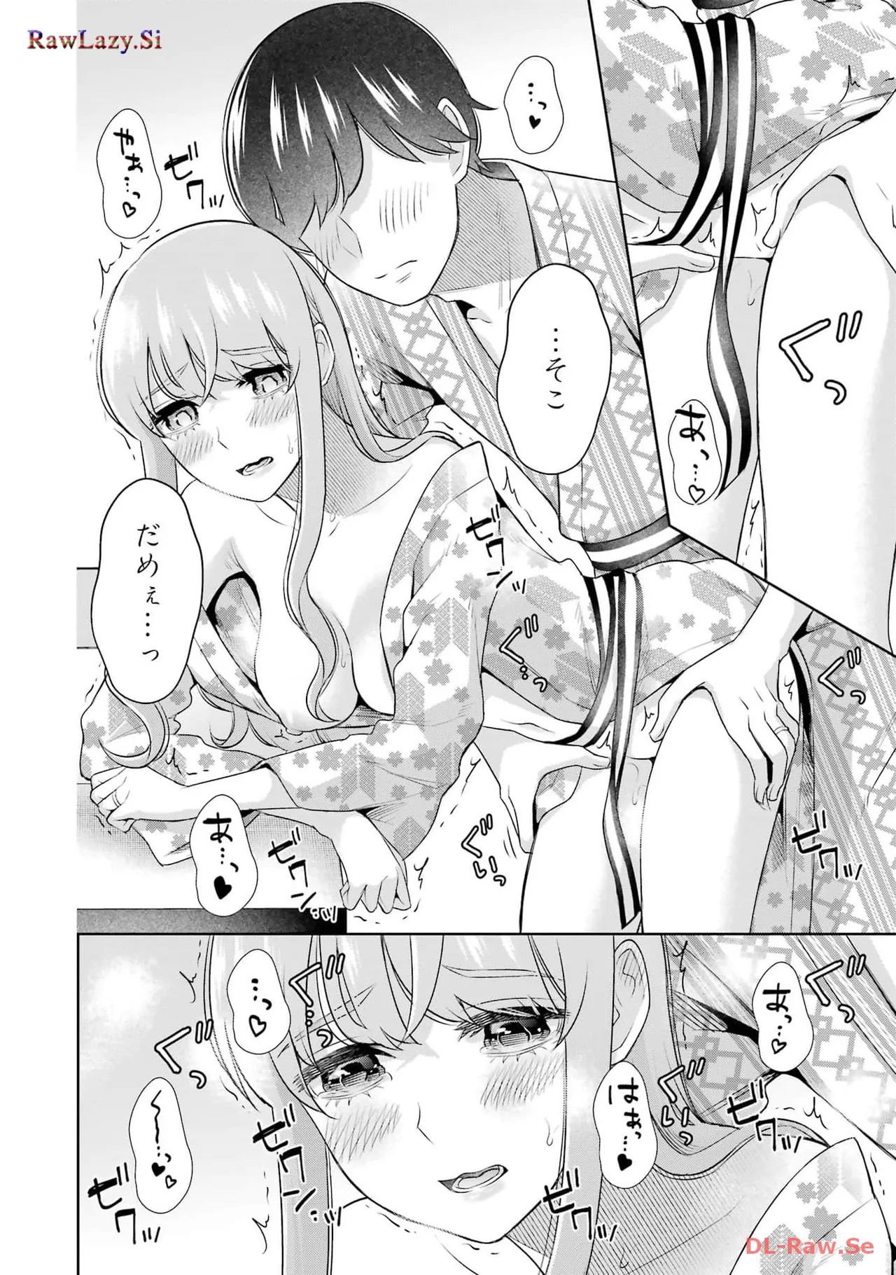 Sensei No Koto, Kusugutte Ageru 6 Kan - Page 172