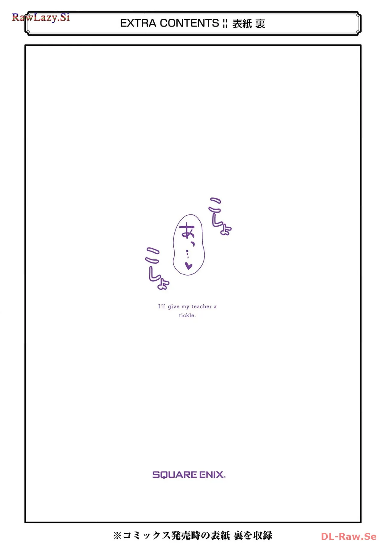 Sensei No Koto, Kusugutte Ageru 6 Kan page 183 - sweating kissing hentai manga - read online free