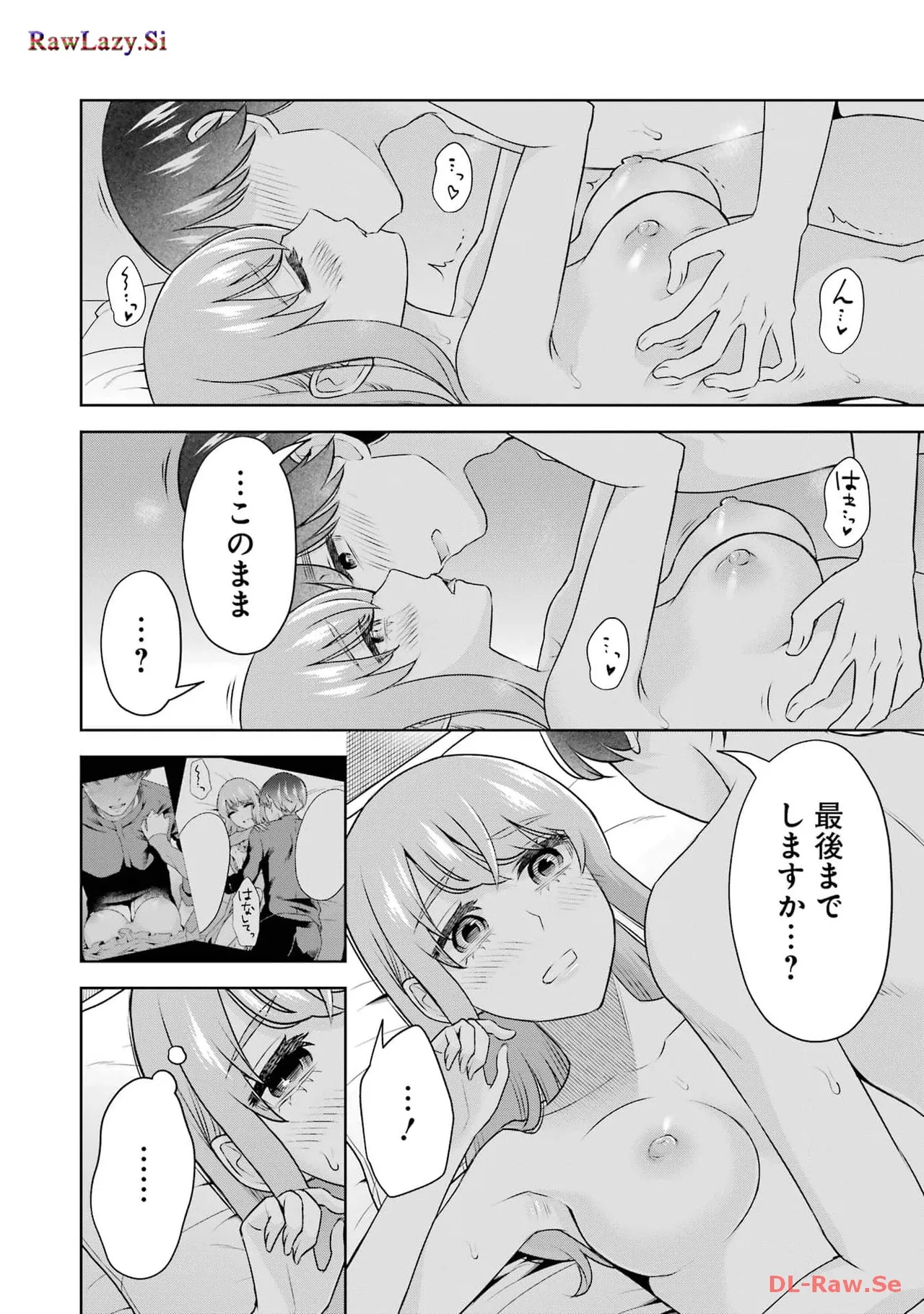 Sensei No Koto, Kusugutte Ageru 6 Kan - Page 22