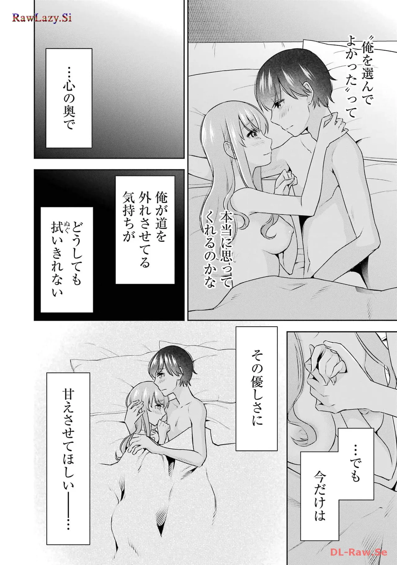 Sensei No Koto, Kusugutte Ageru 6 Kan - Page 28