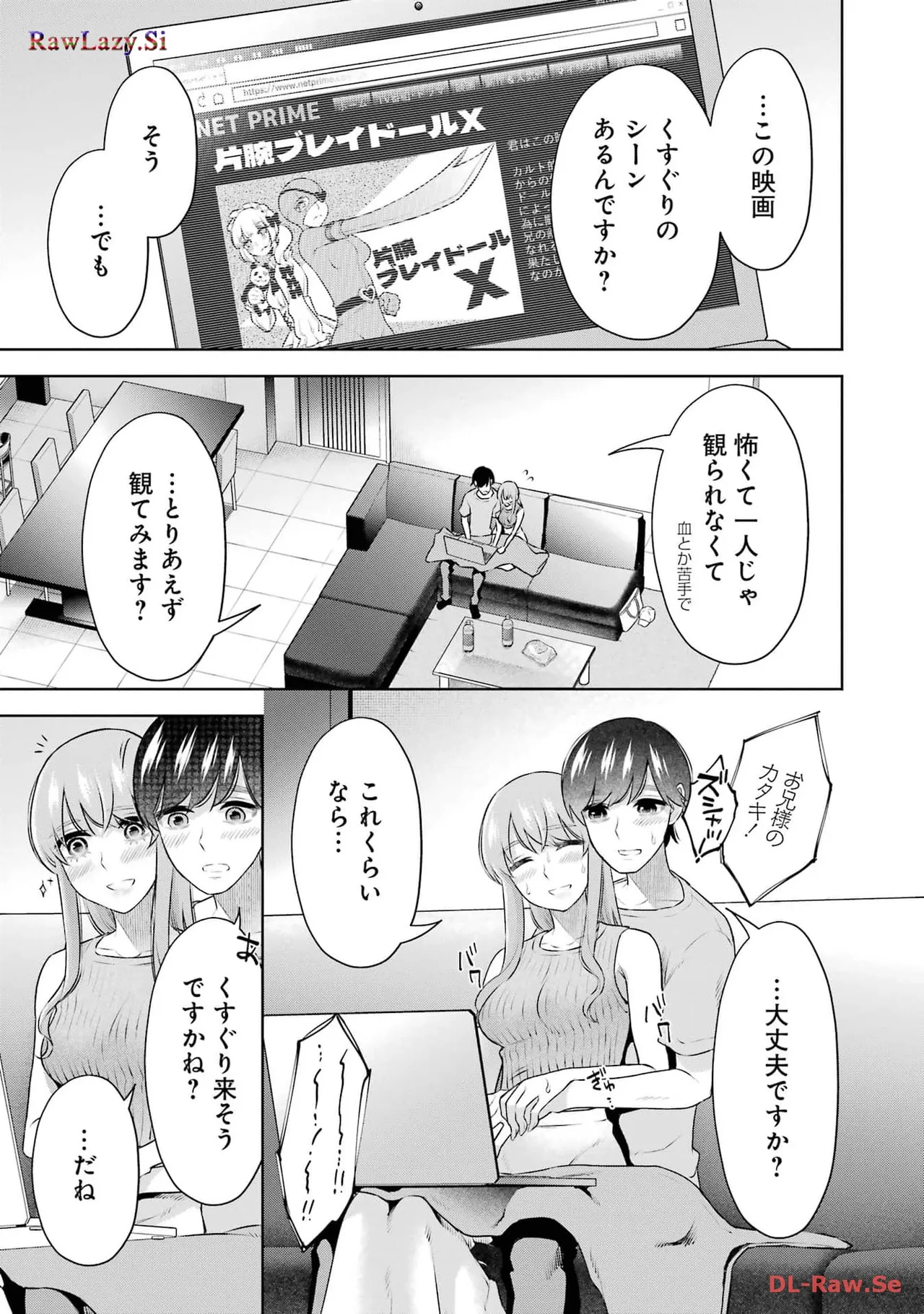Sensei No Koto, Kusugutte Ageru 6 Kan - Page 35