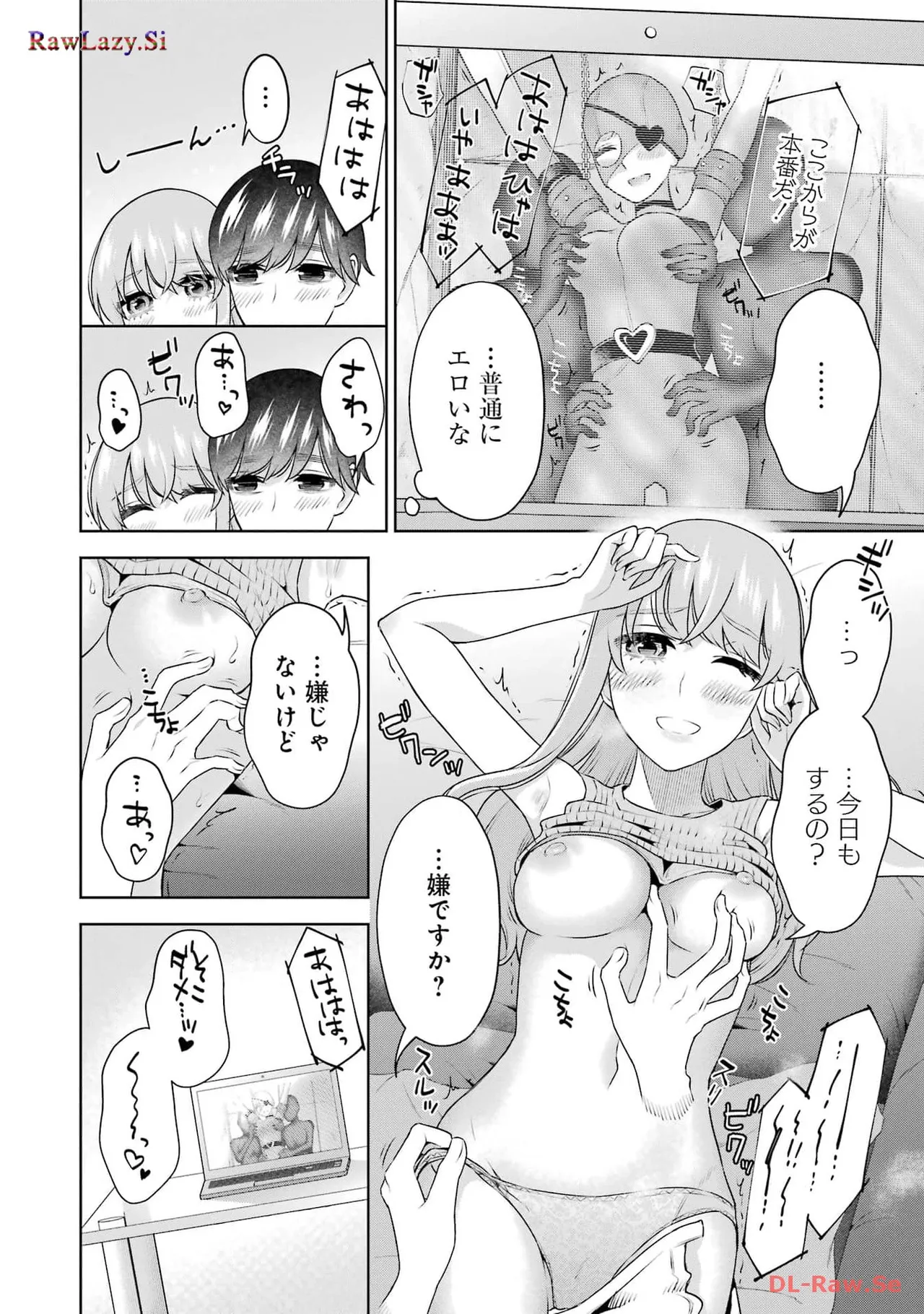 Sensei No Koto, Kusugutte Ageru 6 Kan page 36 - sweating kissing hentai manga - read online free