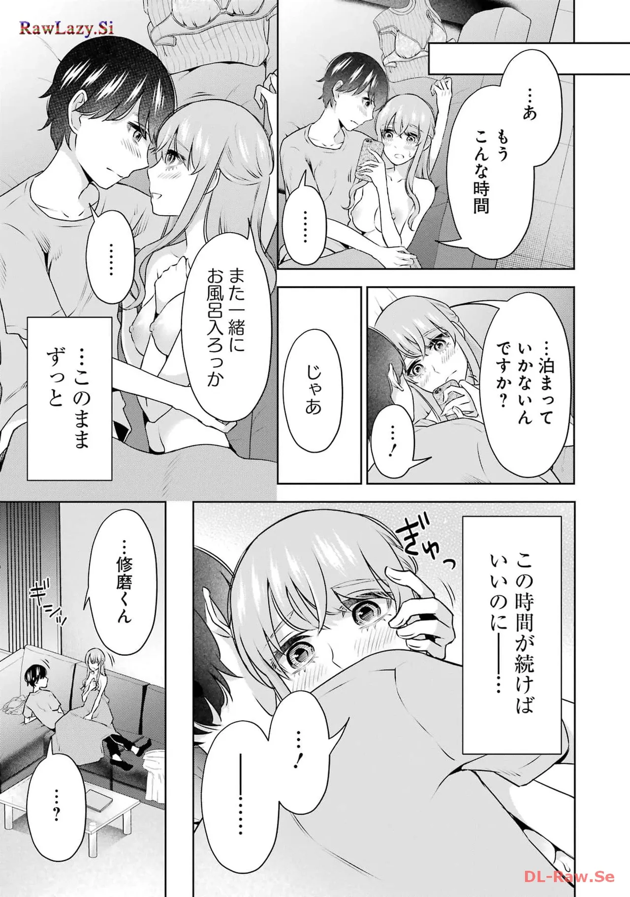 Sensei No Koto, Kusugutte Ageru 6 Kan - Page 37