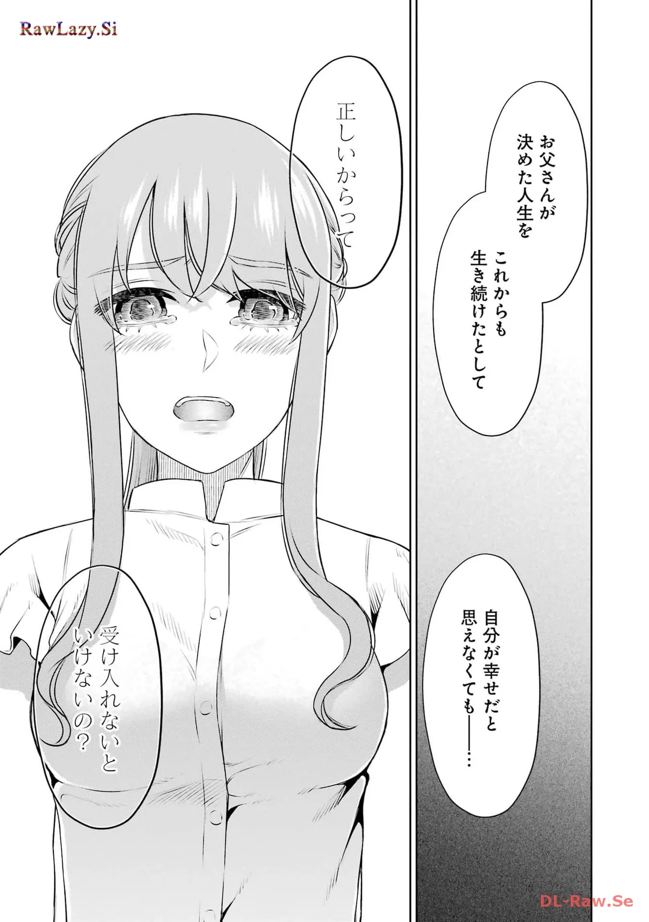 Sensei No Koto, Kusugutte Ageru 6 Kan page 49 - sweating kissing hentai manga - read online free