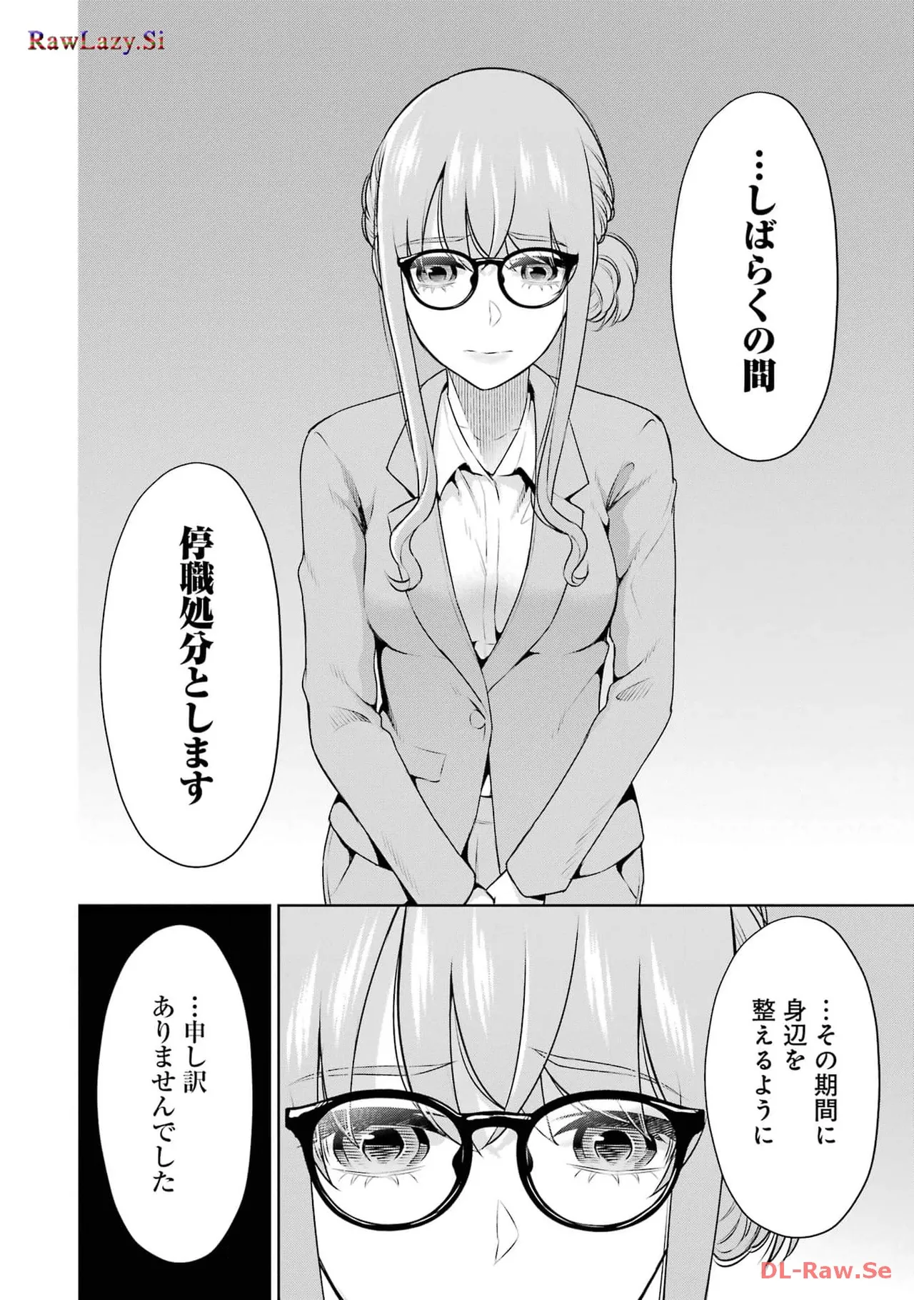 Sensei No Koto, Kusugutte Ageru 6 Kan page 56 - sweating kissing hentai manga - read online free