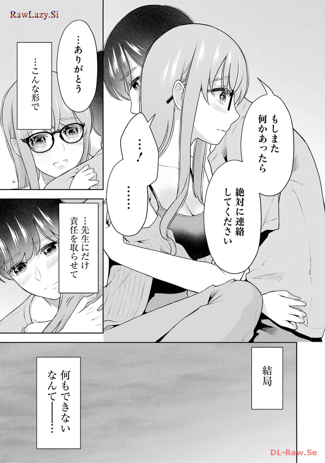 Sensei No Koto, Kusugutte Ageru 6 Kan page 61 - sweating kissing hentai manga - read online free