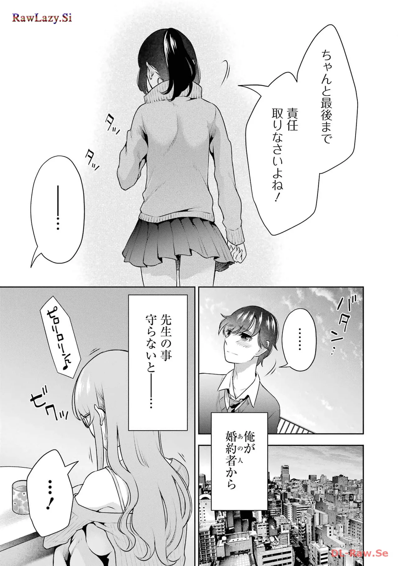 Sensei No Koto, Kusugutte Ageru 6 Kan - Page 67