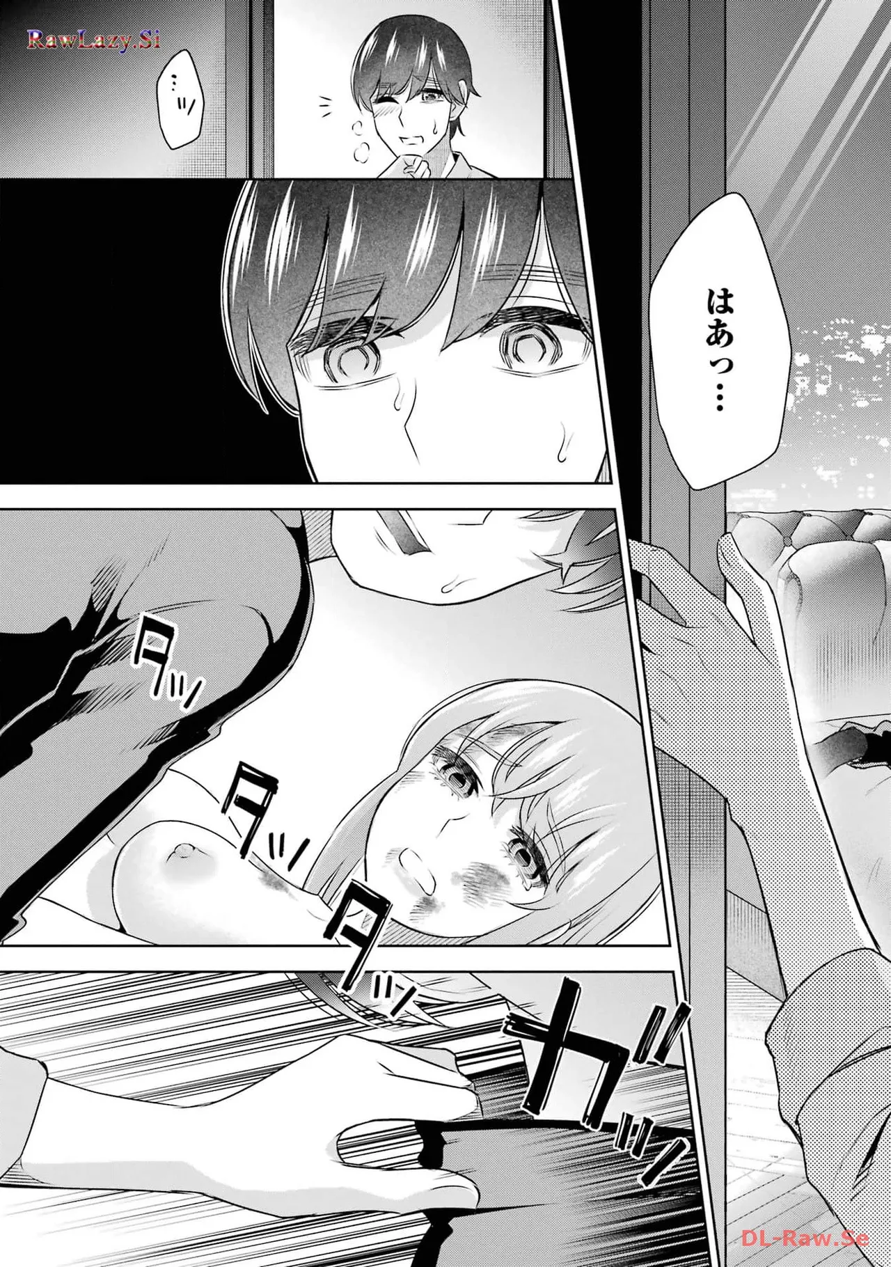 Sensei No Koto, Kusugutte Ageru 6 Kan page 95 - sweating kissing hentai manga - read online free