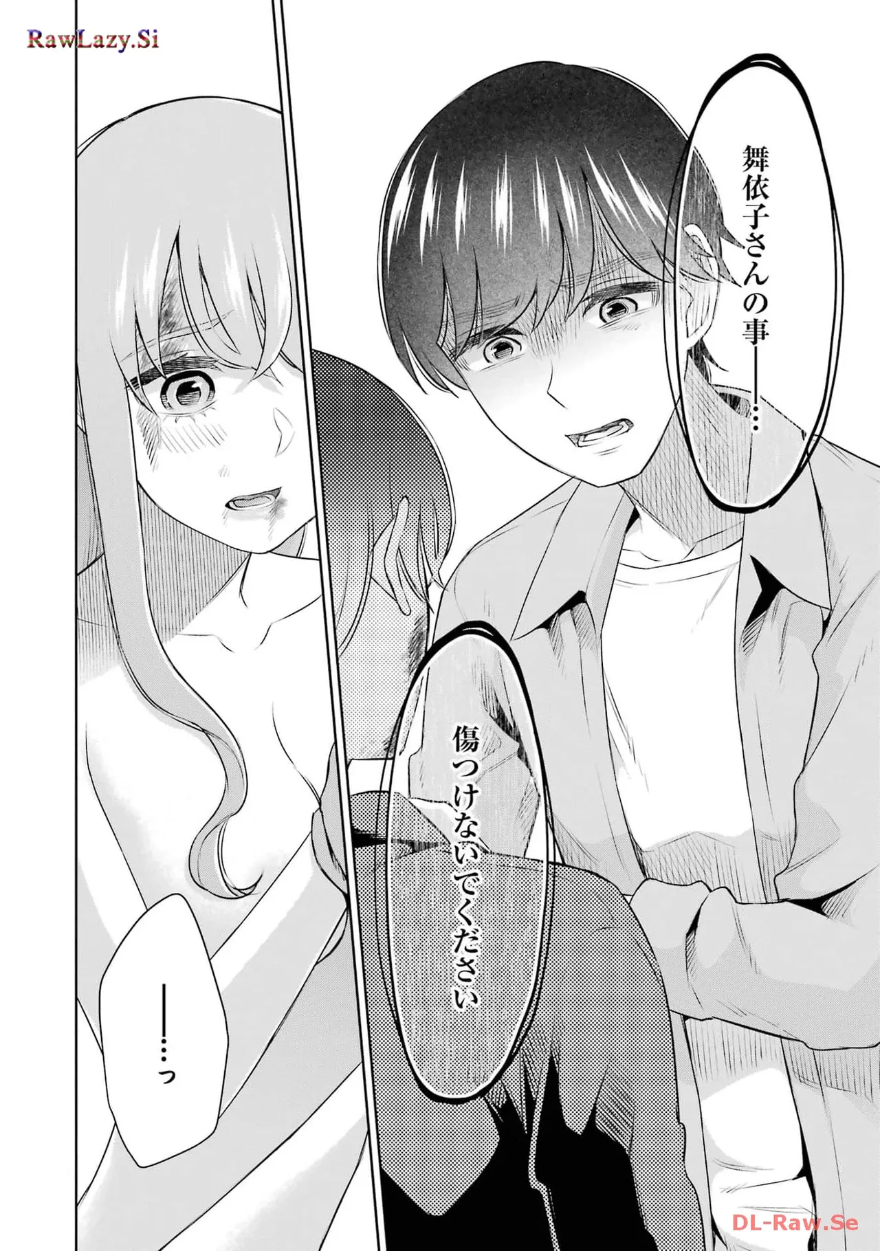 Sensei No Koto, Kusugutte Ageru 6 Kan - Page 98