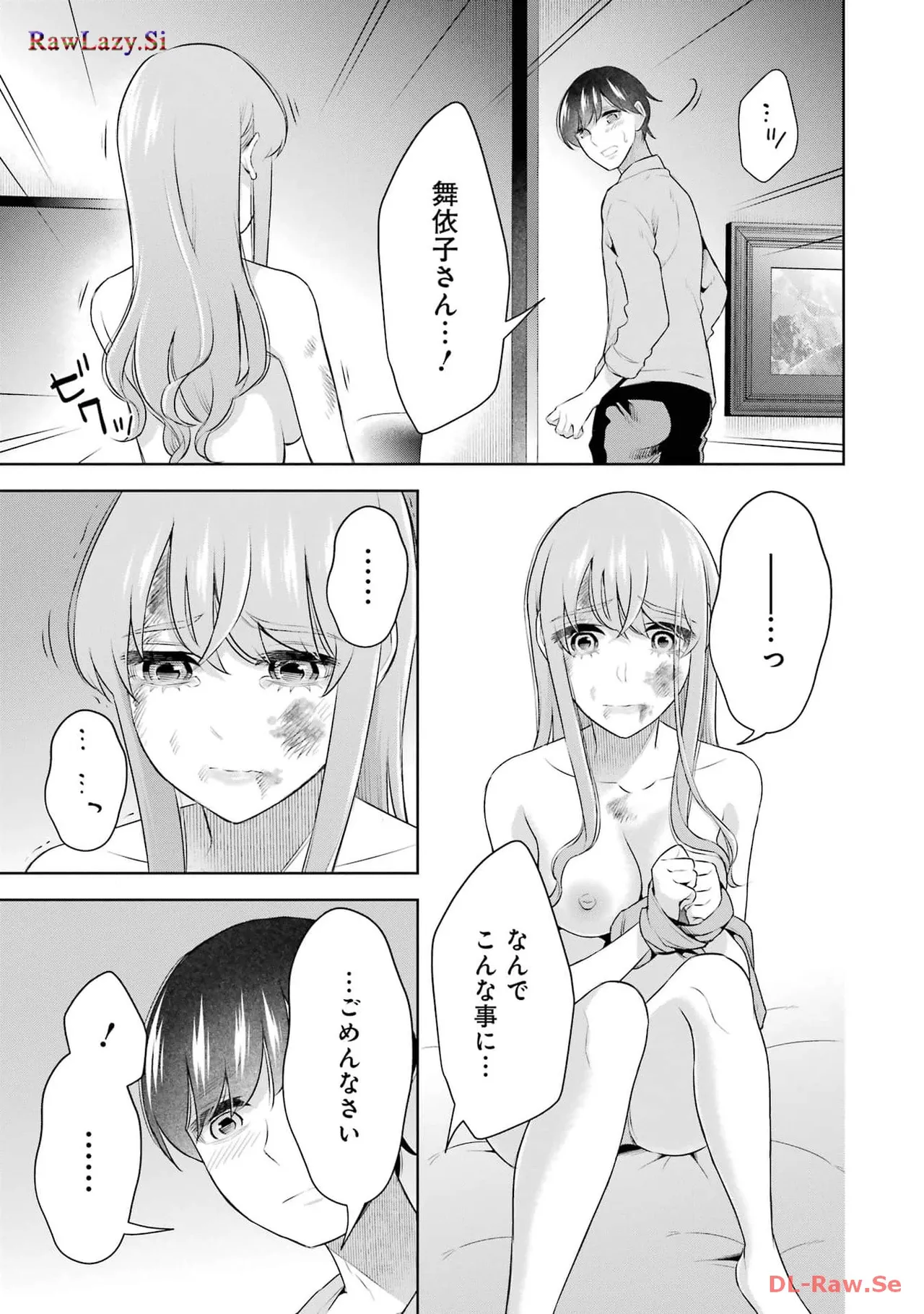 Sensei No Koto, Kusugutte Ageru 6 Kan - Page 99