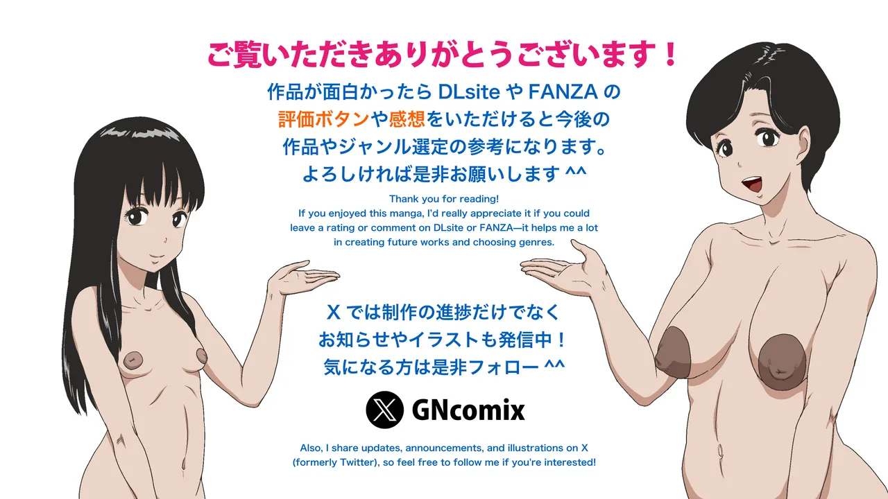 Etsumi Masugai of the public housing complex page 38 original parody - big breasts pregnant hentai manga - read online free