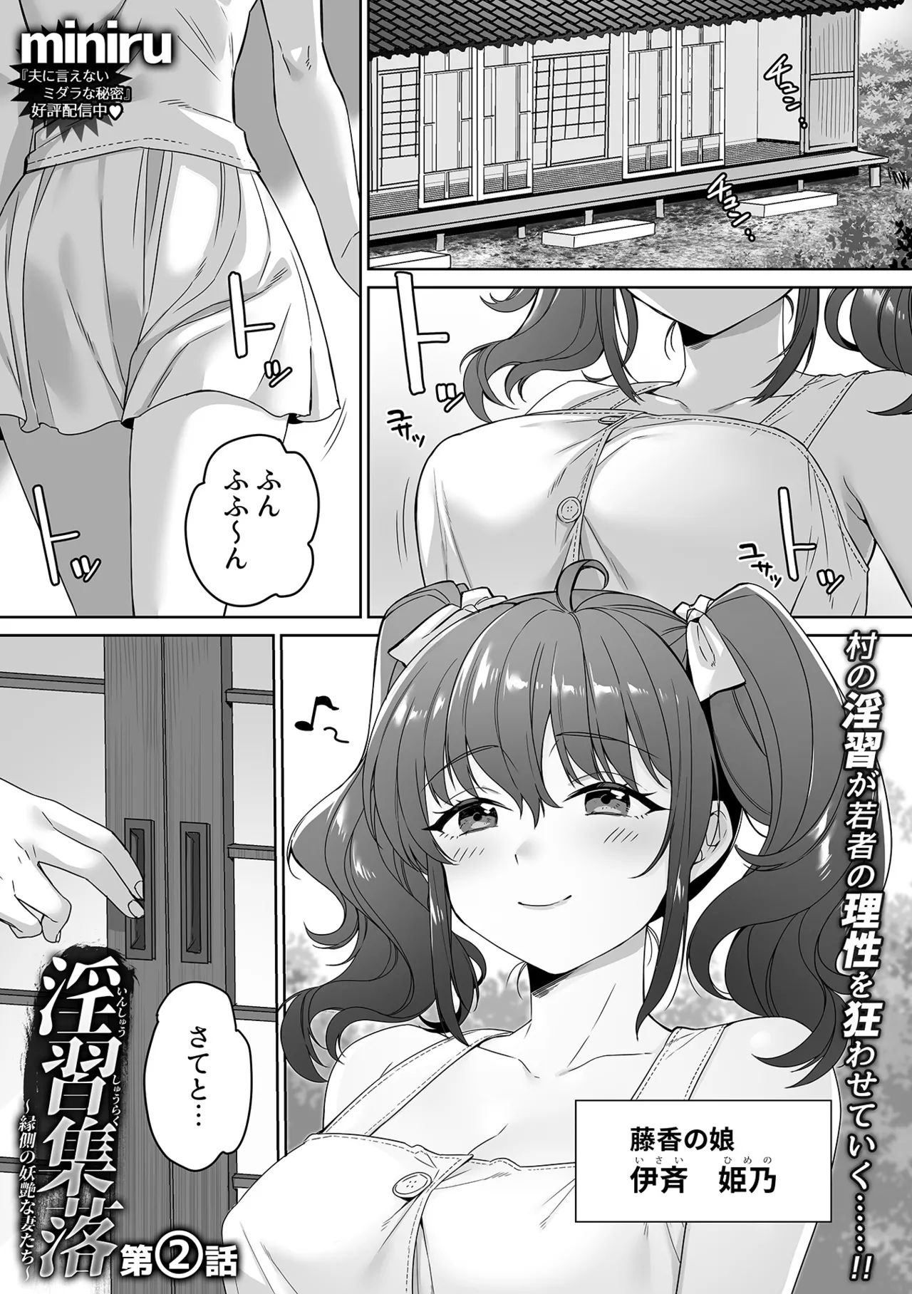 COMIC GEE vol.37 page 29 - business suit squirting hentai manga - read online free