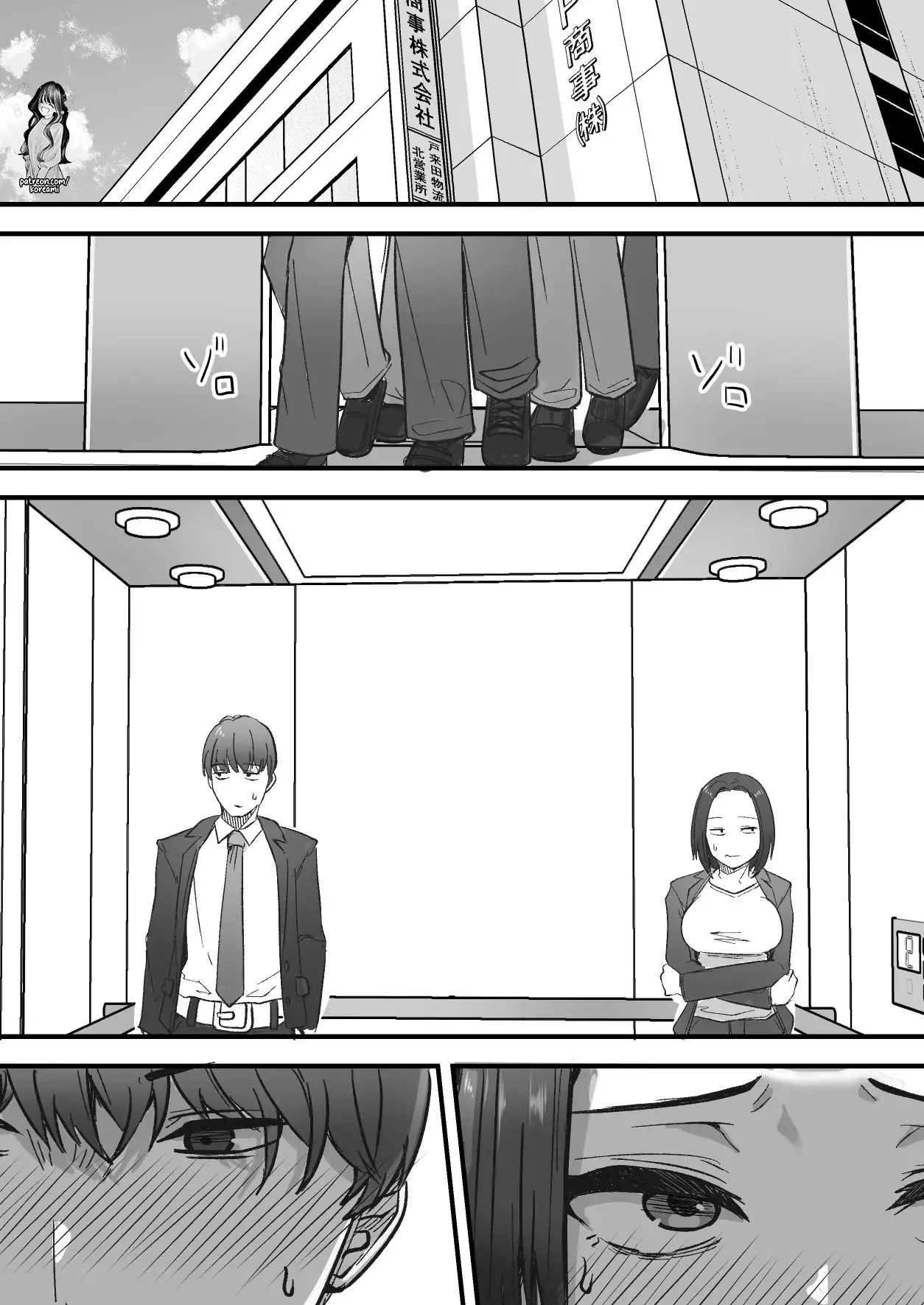 I will make a single mother my wife 1 page 53 original parody - milf sweating hentai manga - read online free