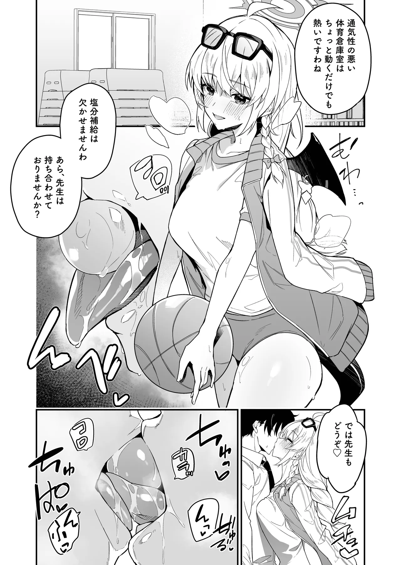 Preview page 2