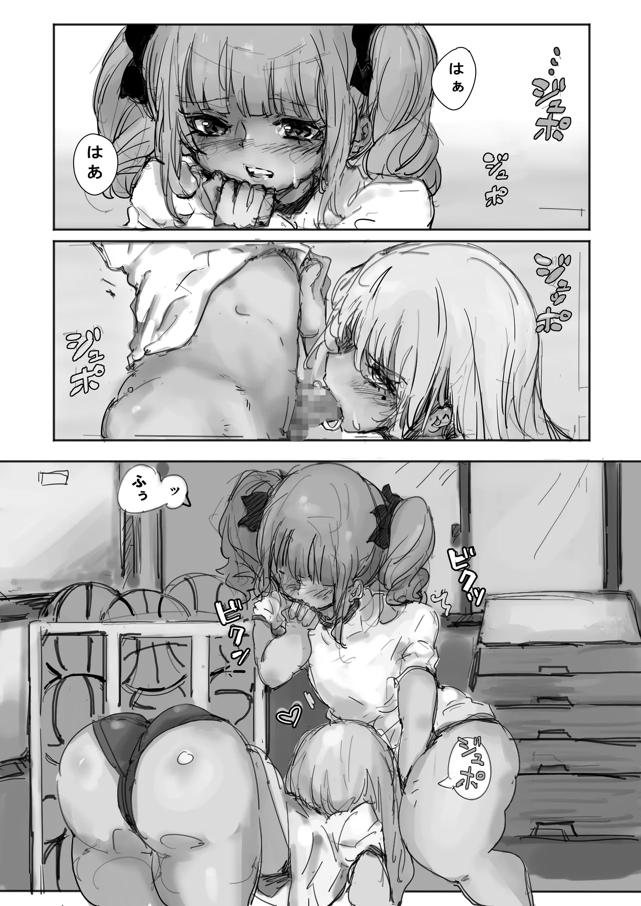 TS: Otoko no Ko x Otoko no Ko wa BL de wanai - Page 2