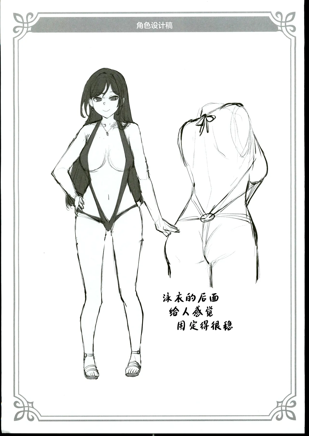 (C106) [Doushoku (Ahru.)] Honoka-chan wa Kotowarenai 2 ~Natsugasshuku ni Ittara Rankou Party deshita~ + Omakebon [Chinese] [禁漫漢化組] page 49 original parody - big breasts swimsuit hentai manga - read online free