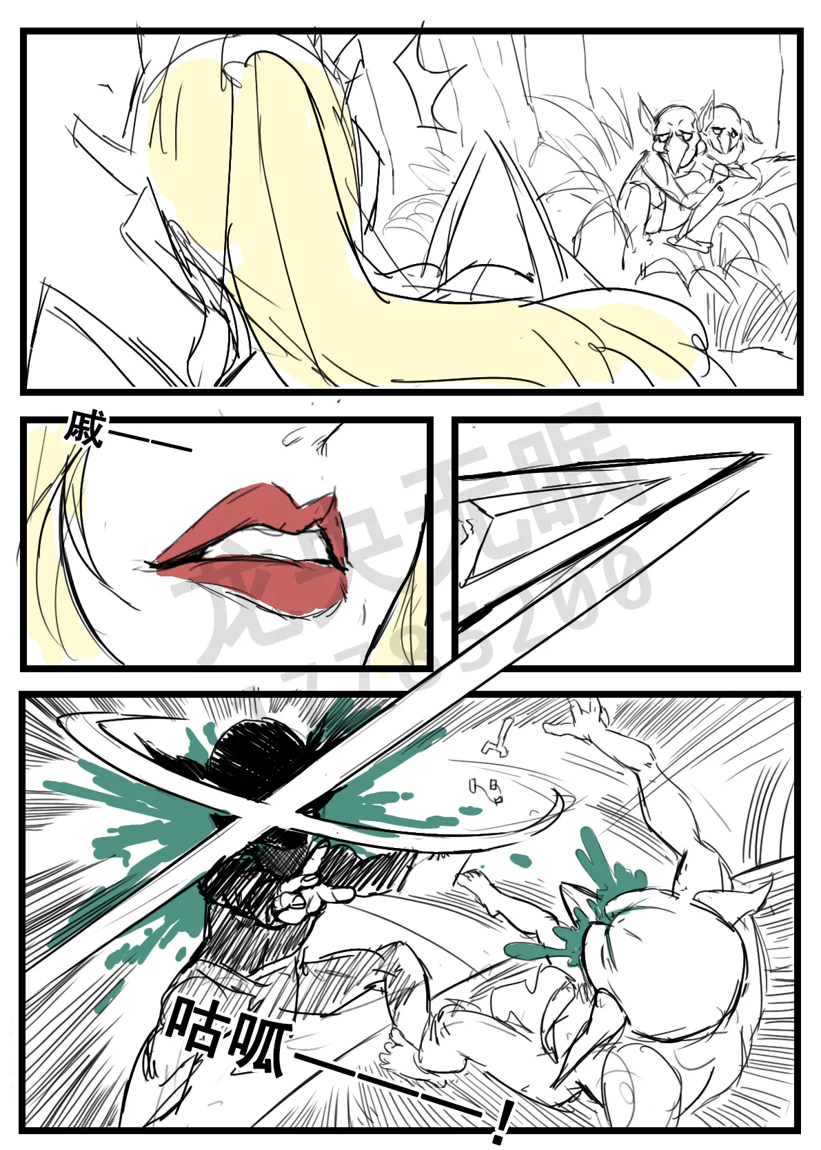 ［野九GlzqB］道人狐妖传 恶灵学园物语 哥布林之王 李元芳火舞 女猎手无惨 新月同行：桃心魔方 意识改写后宫太多只好飞升 催眠師穿越修仙 万事万灵 大淫修 page 30 featuring mai shiranui - zombie big breasts hentai manga - read online free