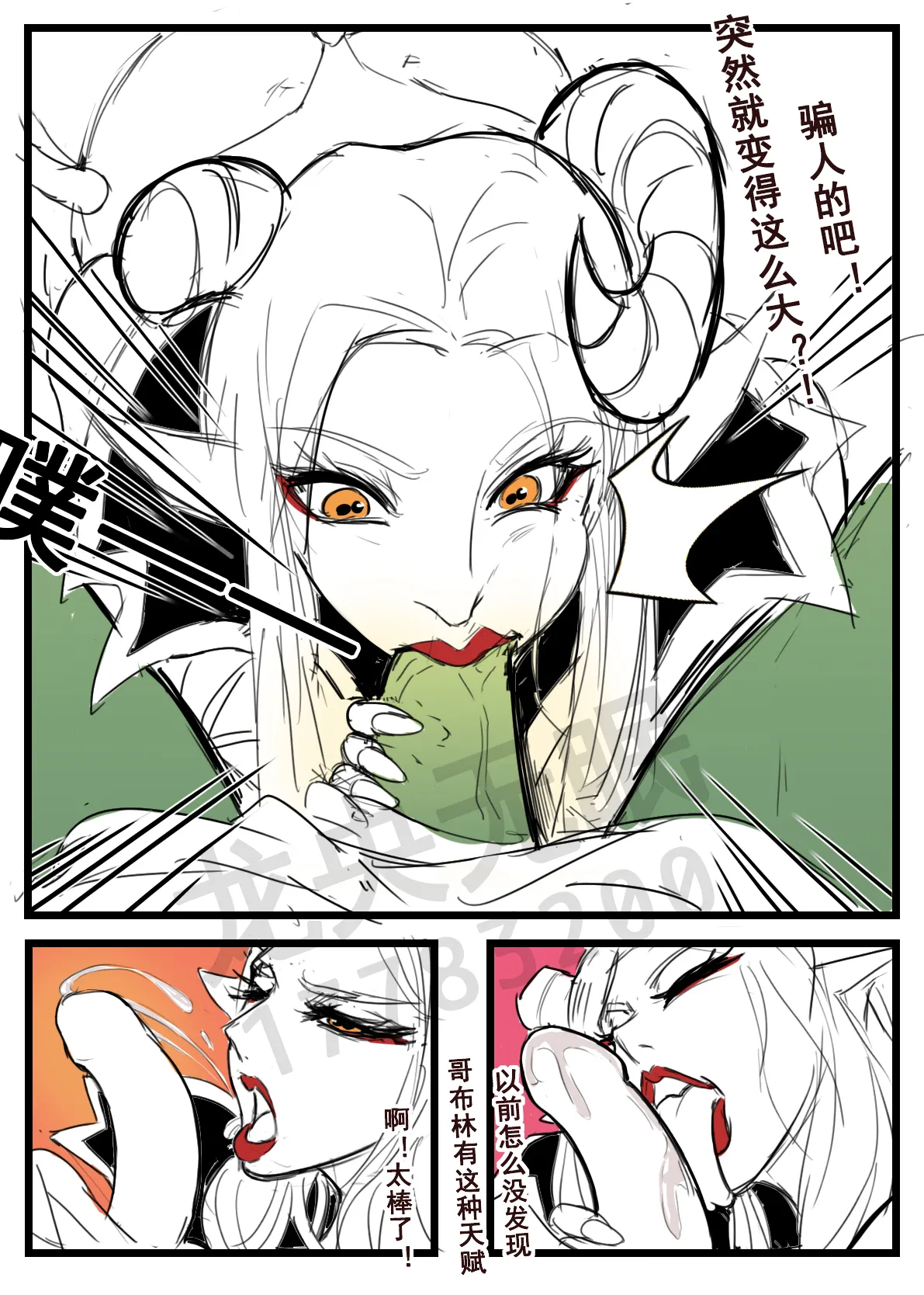 ［野九GlzqB］道人狐妖传 恶灵学园物语 哥布林之王 李元芳火舞 女猎手无惨 新月同行：桃心魔方 意识改写后宫太多只好飞升 催眠師穿越修仙 万事万灵 大淫修 page 34 featuring mai shiranui - zombie big breasts hentai manga - read online free