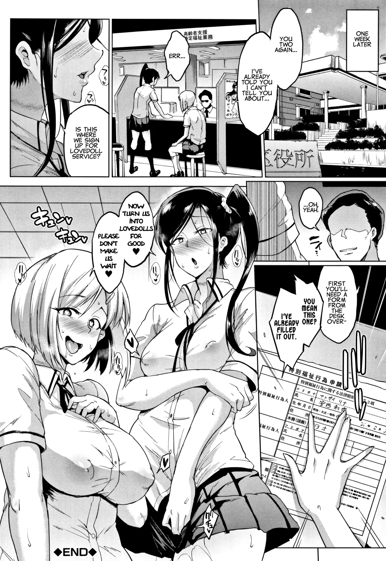 Dolls - Page 138
