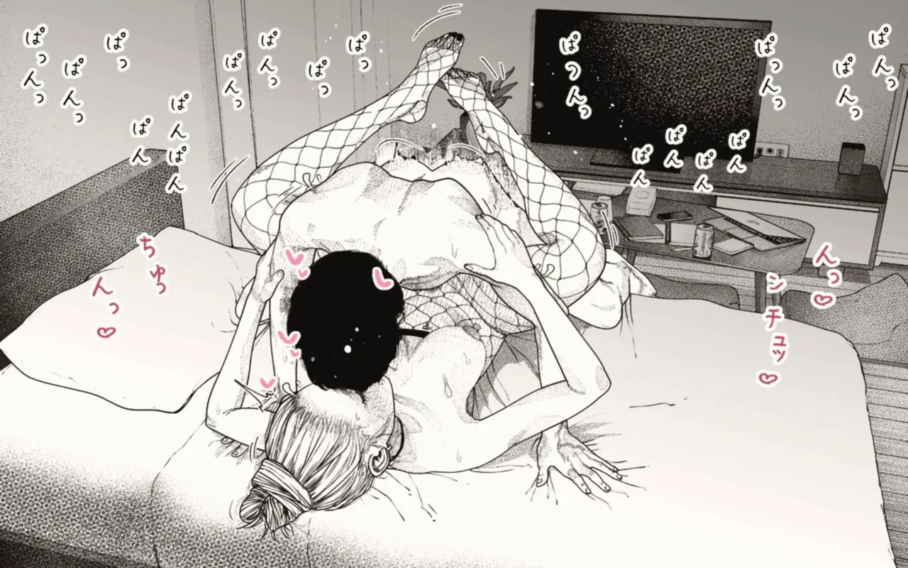 Tonari no Hitozuma-san! | 住隔壁的人妻！ page 75 original parody - milf kissing hentai manga - read online free