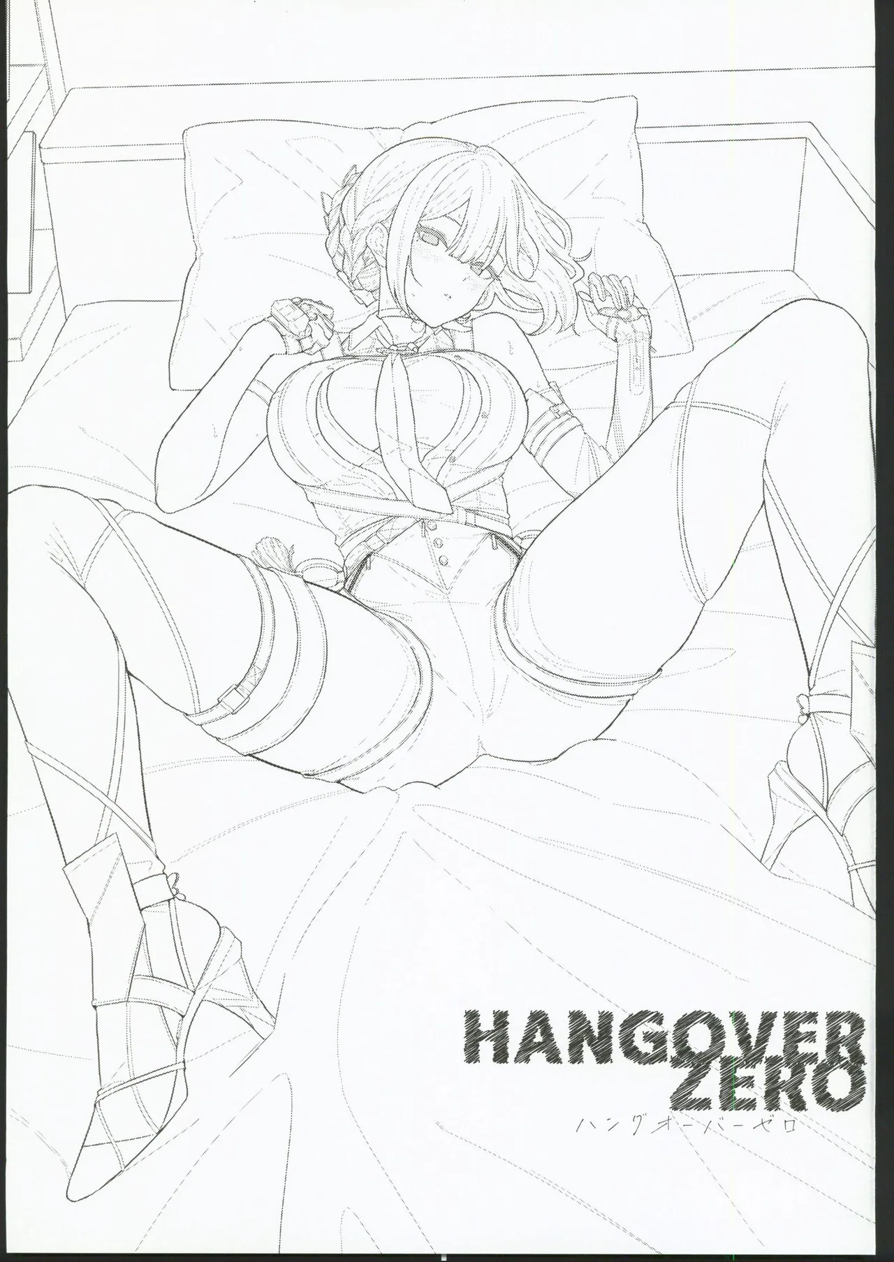 Hangover Zero - Page 16