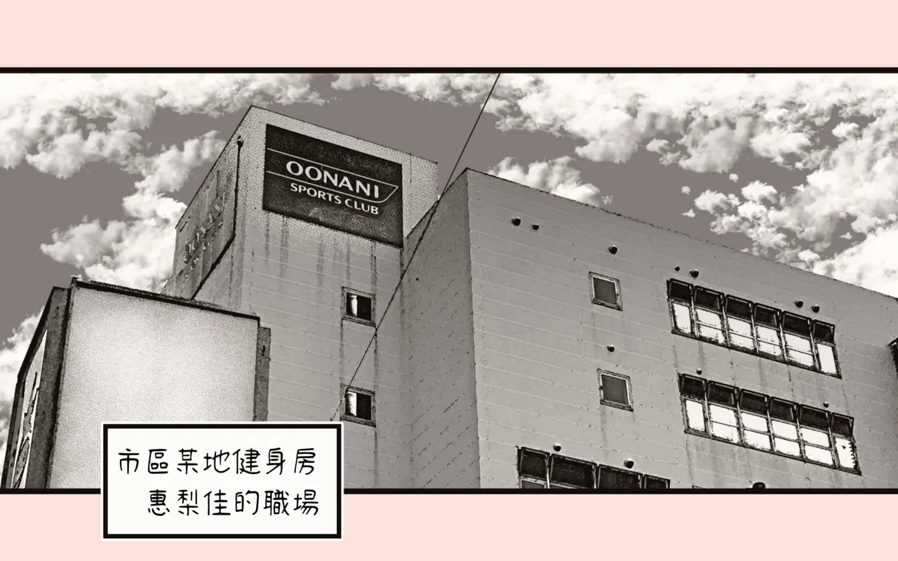 [Hiragana de, Velokisss (Velokisss)] Tanezuke Haramaseru ~Tonari no Hitozuma-san no Nichijou~ | 播種子宮讓人妻懷孕 [Chinese] page 26 original parody - milf uncensored hentai manga - read online free