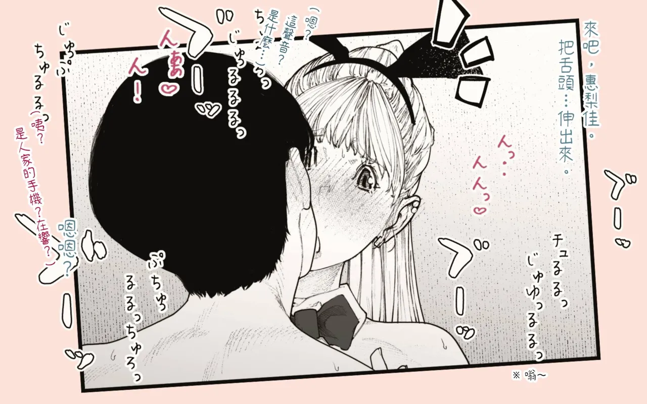 [Hiragana de, Velokisss (Velokisss)] Tanezuke Haramaseru ~Tonari no Hitozuma-san no Nichijou~ | 播種子宮讓人妻懷孕 [Chinese] page 84 original parody - milf uncensored hentai manga - read online free