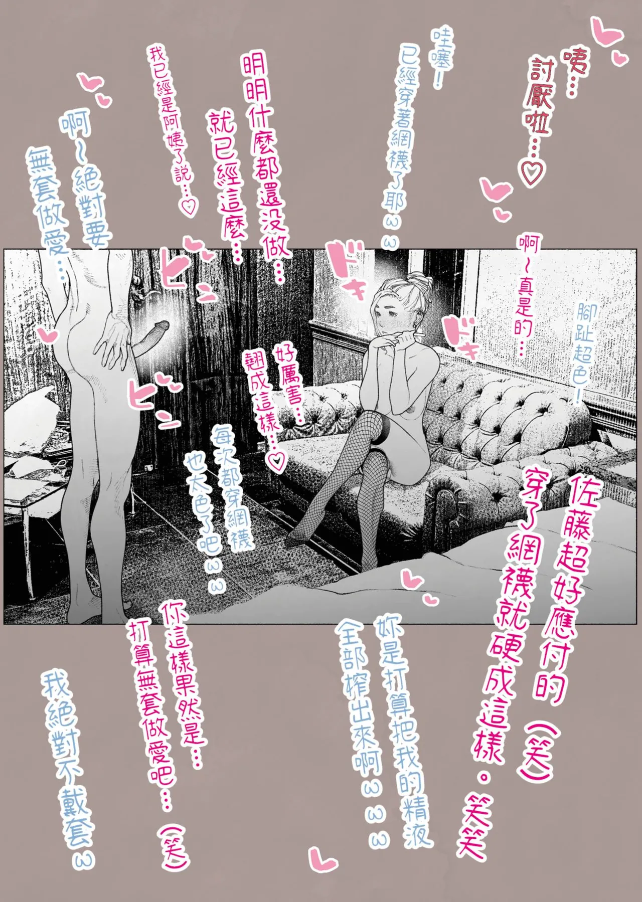 Hitozuma Haramaseta! | 我讓人妻懷孕了！ page 14 original parody - milf piercing hentai manga - read online free