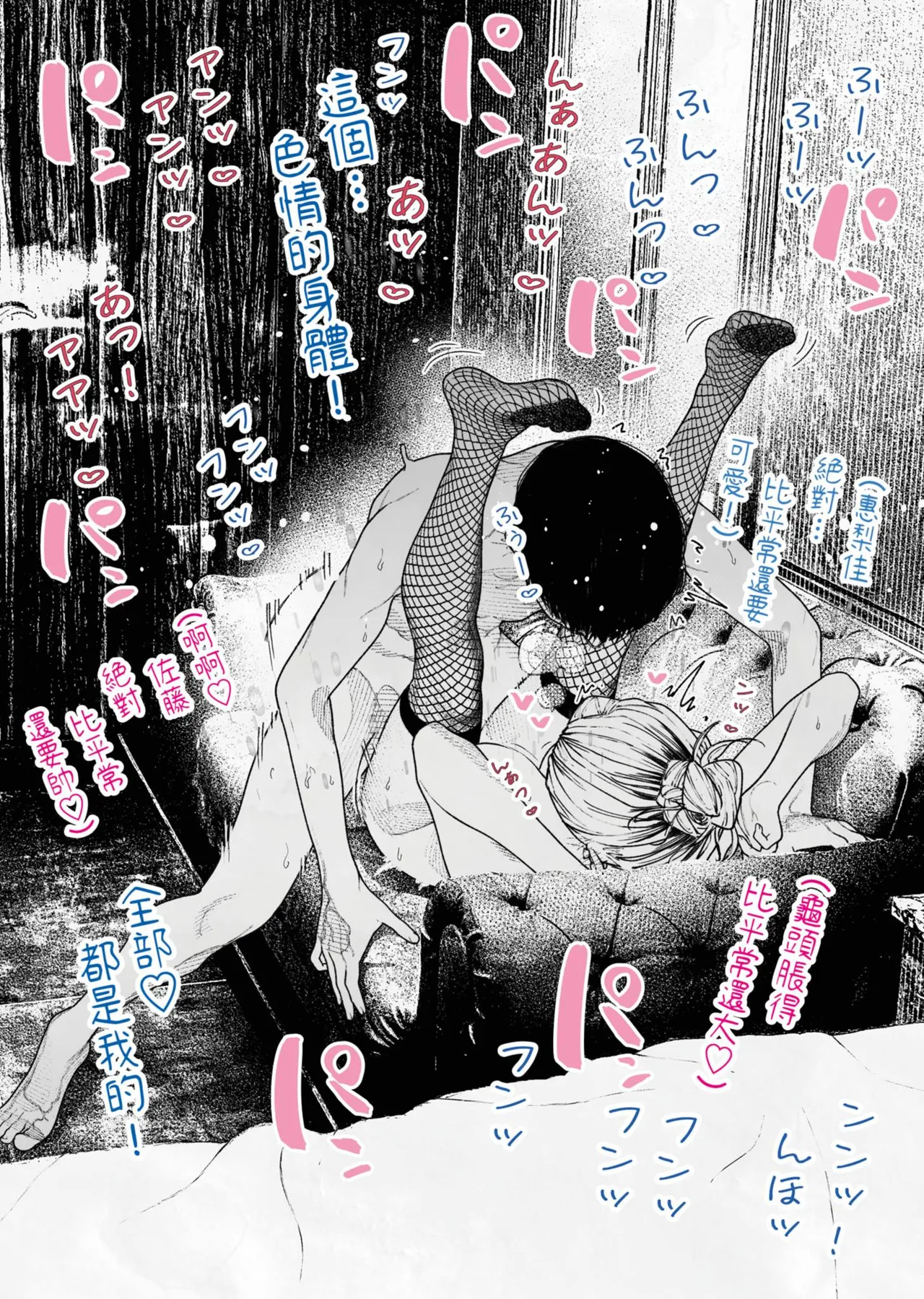 Hitozuma Haramaseta! | 我讓人妻懷孕了！ page 24 original parody - milf piercing hentai manga - read online free