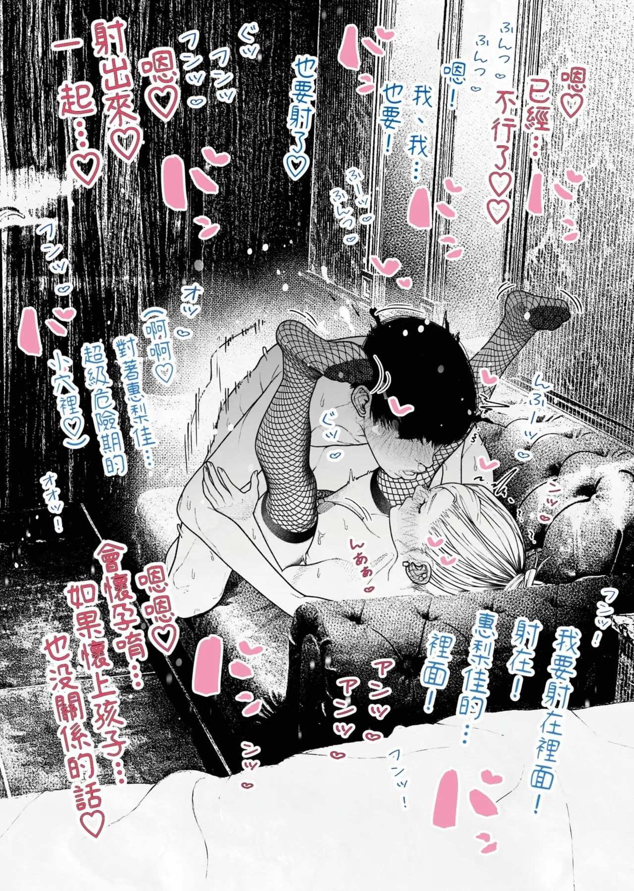 Hitozuma Haramaseta! | 我讓人妻懷孕了！ page 31 original parody - milf piercing hentai manga - read online free