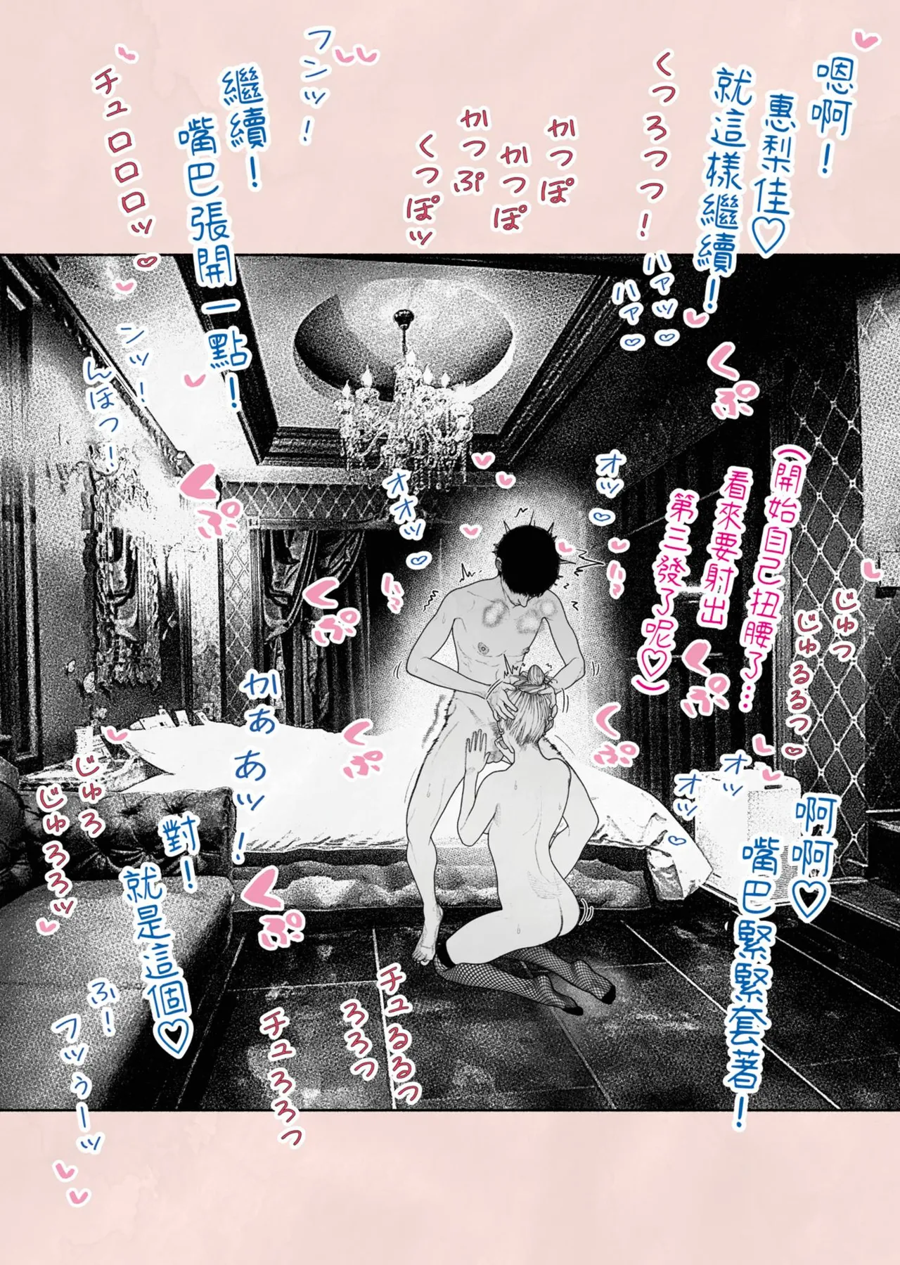 Hitozuma Haramaseta! | 我讓人妻懷孕了！ page 49 original parody - milf piercing hentai manga - read online free