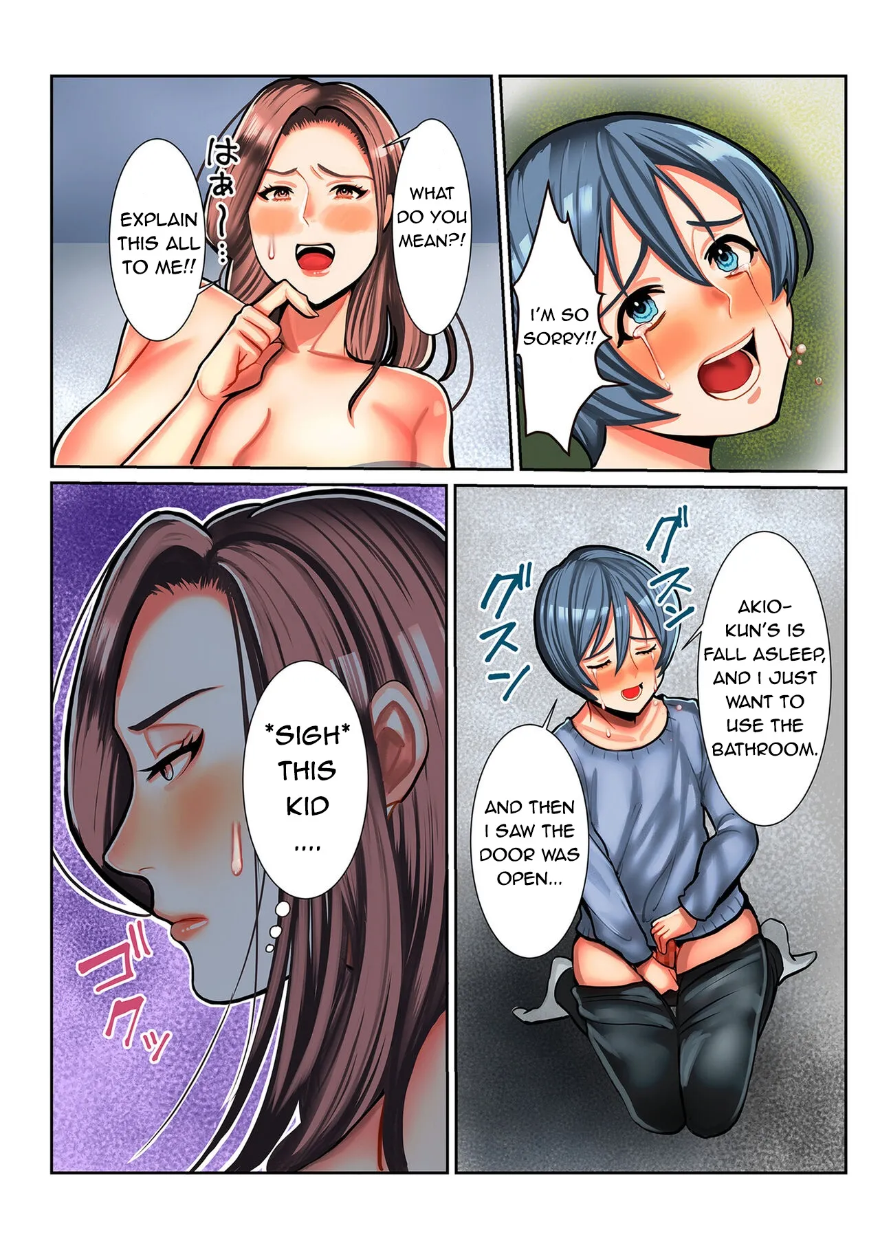 Koisuru Shounen to Tomodachi Mama - Page 15
