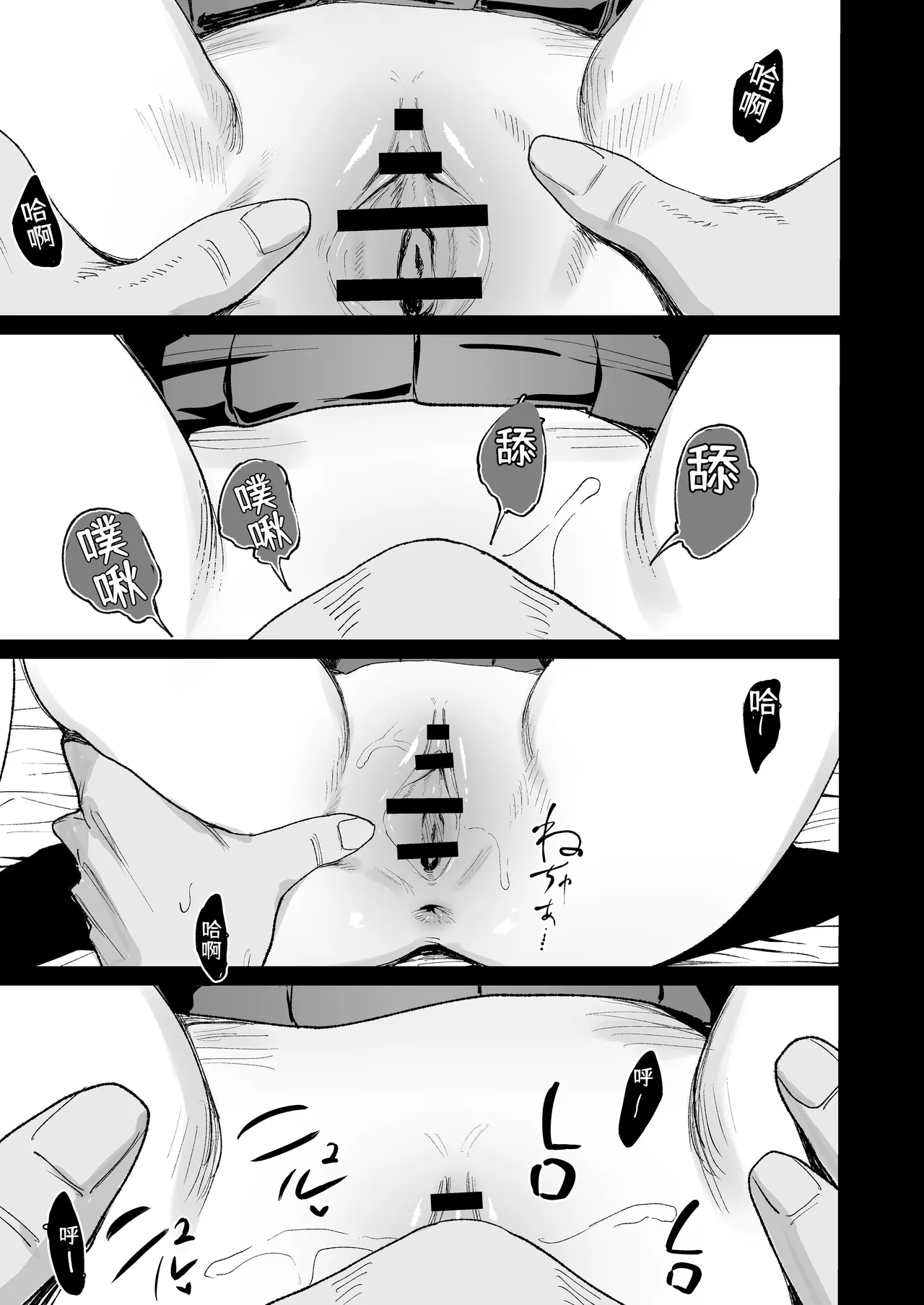 [Amagami Honpo (Manno)] Iribitari Gal ni Manko Tsukawasete morau Hanashi 4.5 - Drop-In Gyaru Let's Me Use Her Pussy 4.5 | 常来我家的辣妹让我享用她〇穴的故事4.5 [Chinese] [NikoNeko] [Digital] page 26 original parody - big breasts emotionless sex hentai manga - read online free