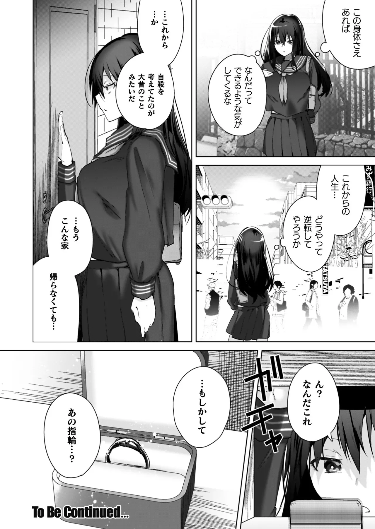 TS Revengers page 122 - business suit big breasts hentai manga - read online free