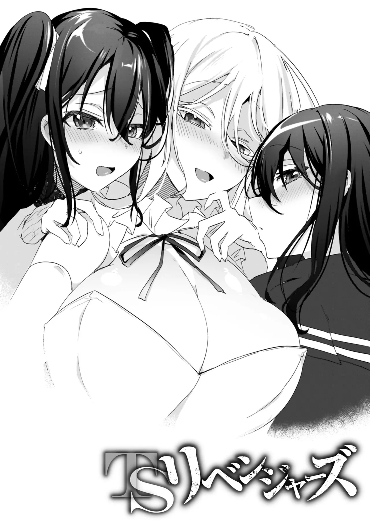 TS Revengers page 192 - business suit big breasts hentai manga - read online free