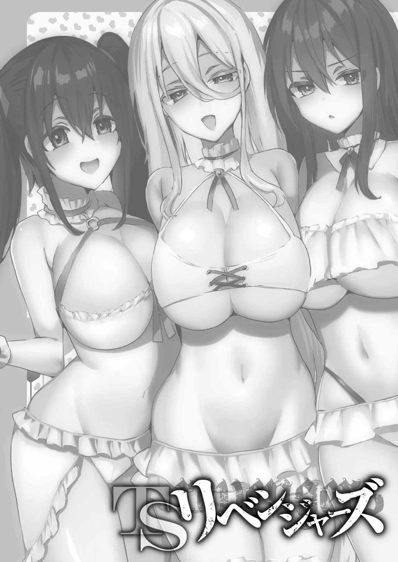 TS Revengers page 94 - business suit big breasts hentai manga - read online free