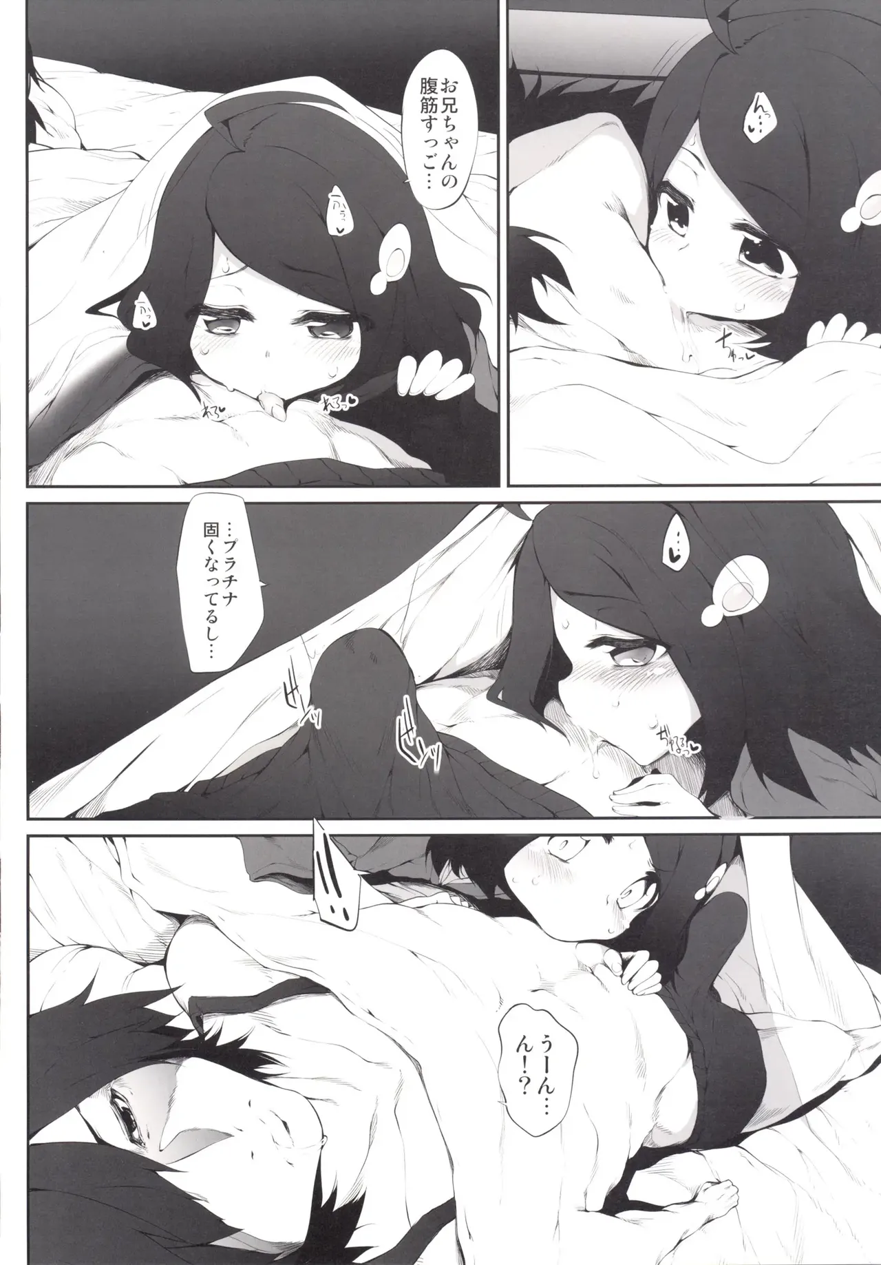 Marked-girls Collection Vol.2 page 72 original parody - read online free