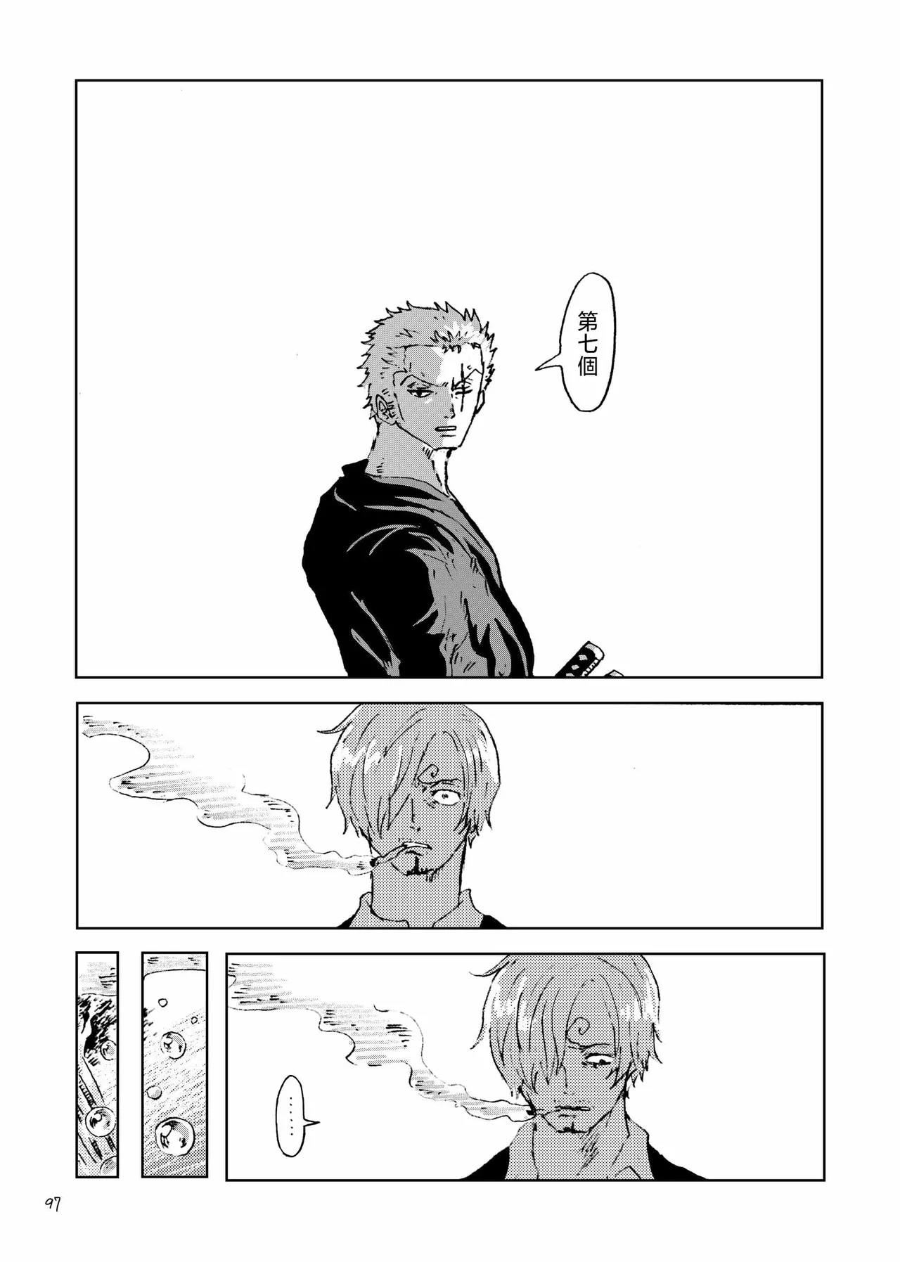 あいさいん page 96 featuring roronoa zoro one piece parody - read online free