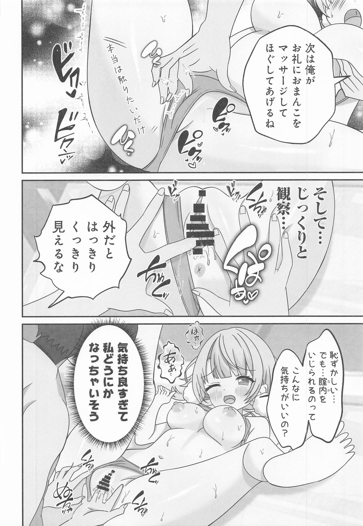 Shigure Ui page 15 featuring shigure ui - swimsuit bikini hentai manga - read online free