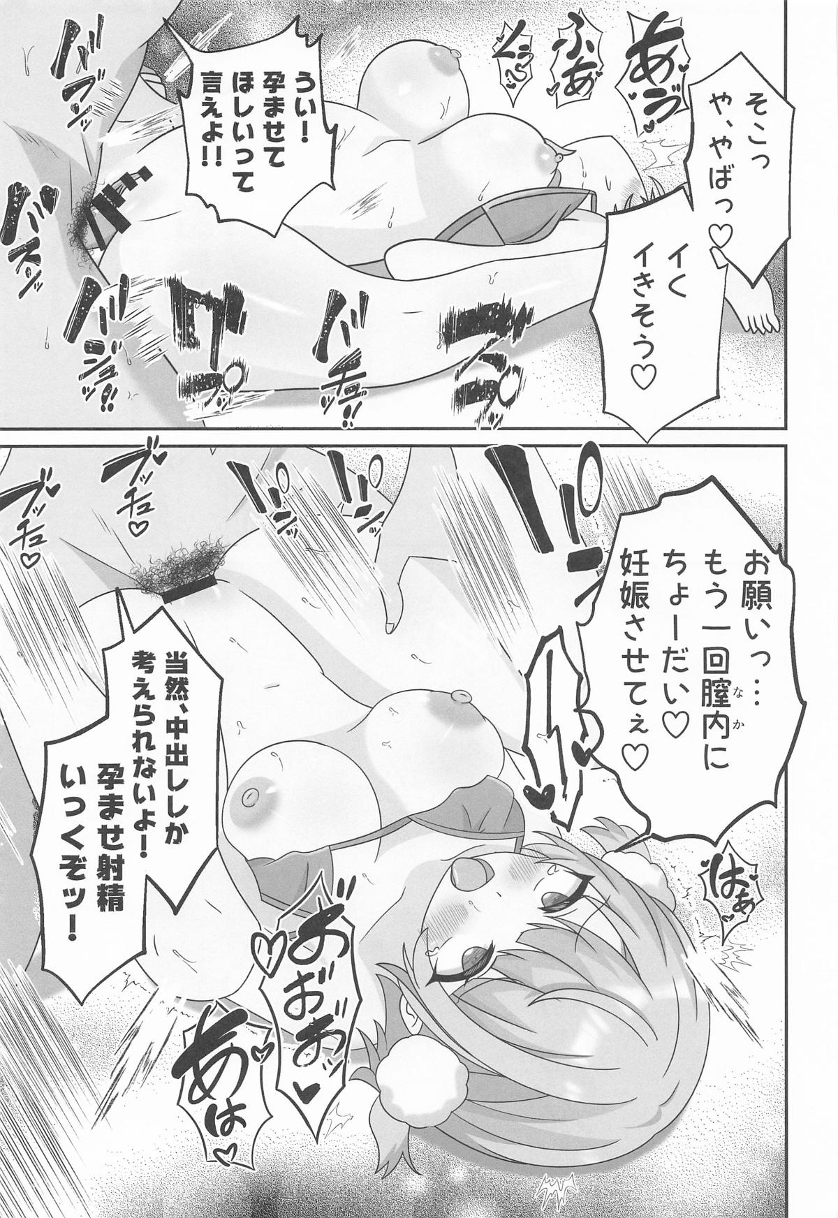 Shigure Ui page 30 featuring shigure ui - swimsuit bikini hentai manga - read online free